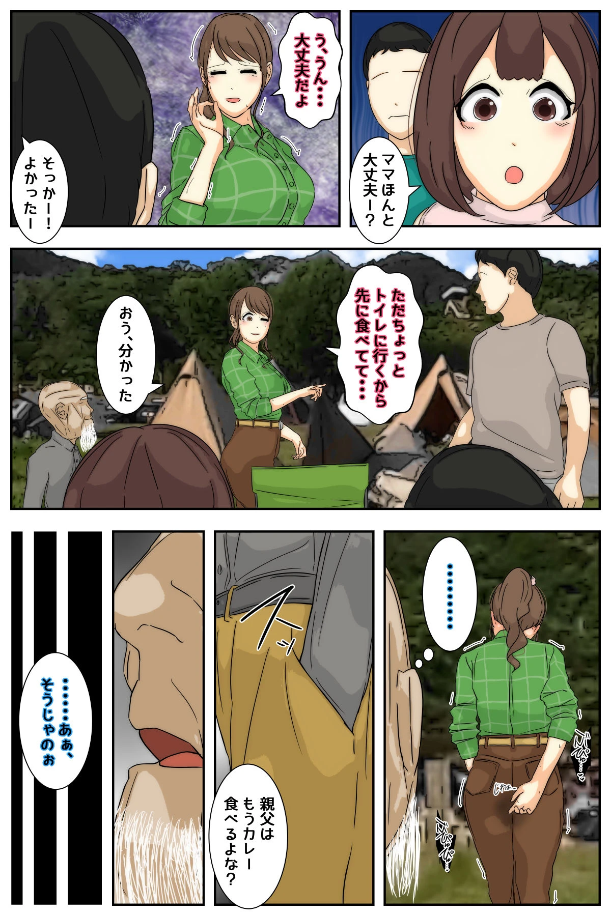 หน้า 12