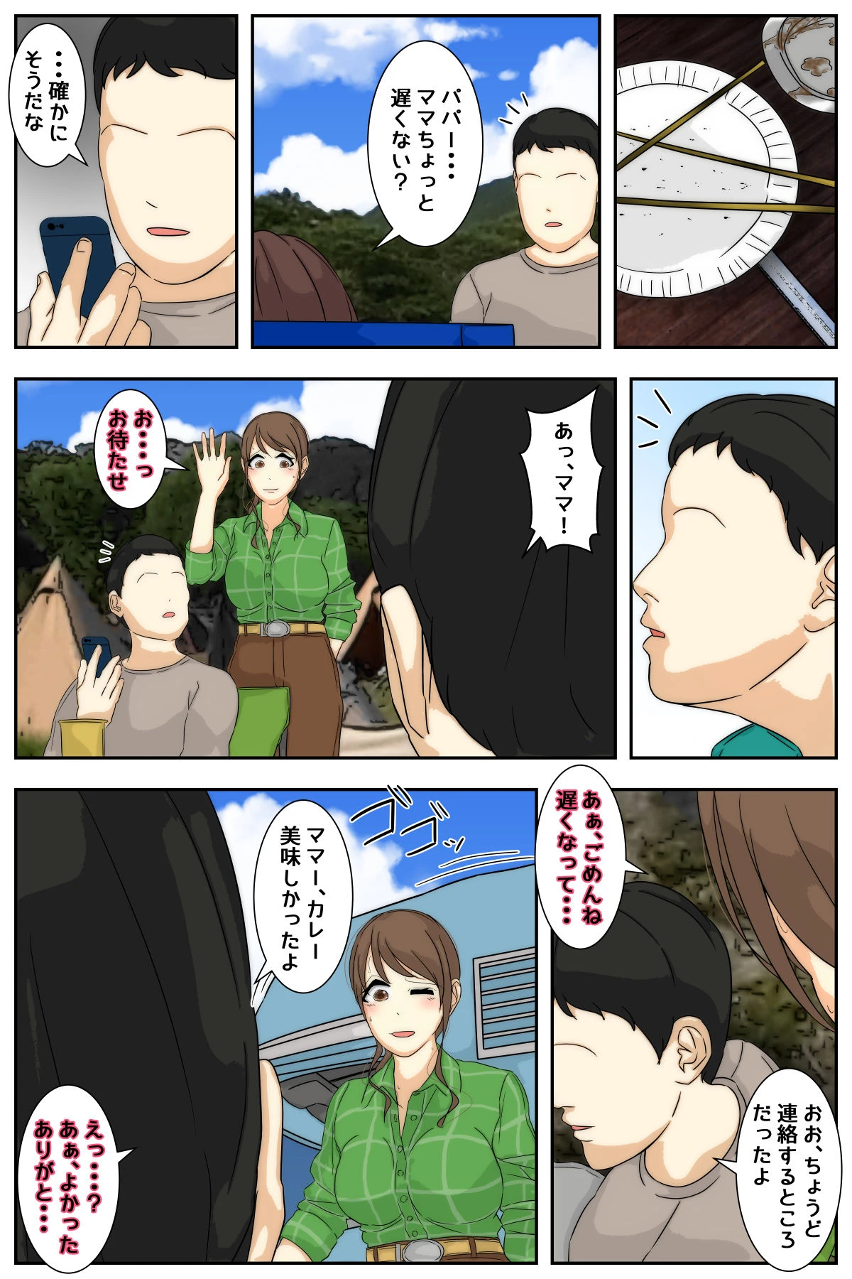 หน้า 34