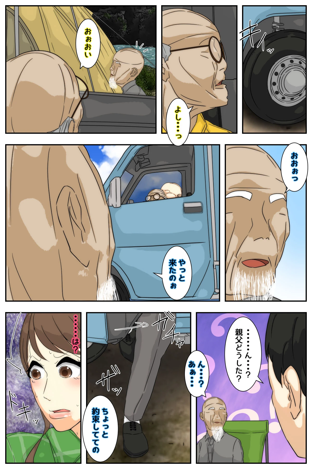 หน้า 35