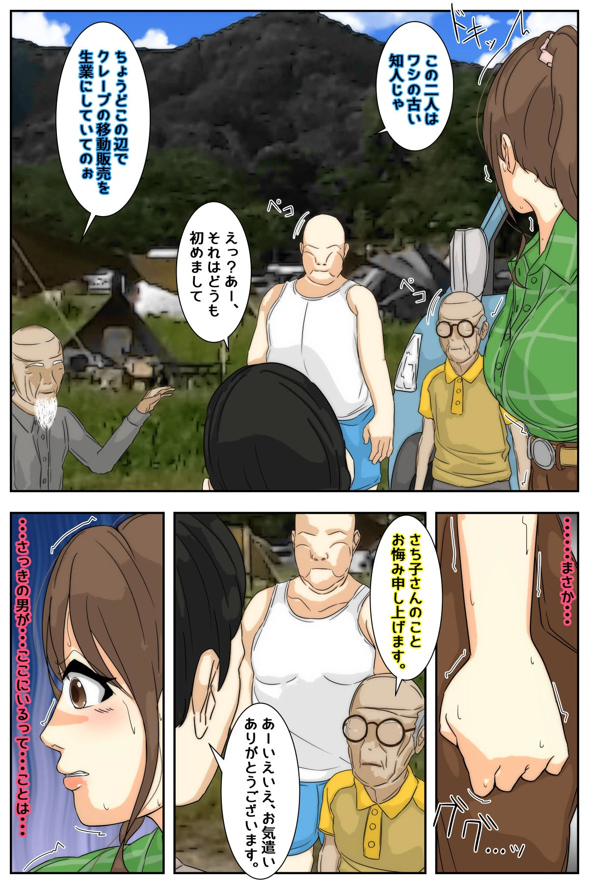 หน้า 36