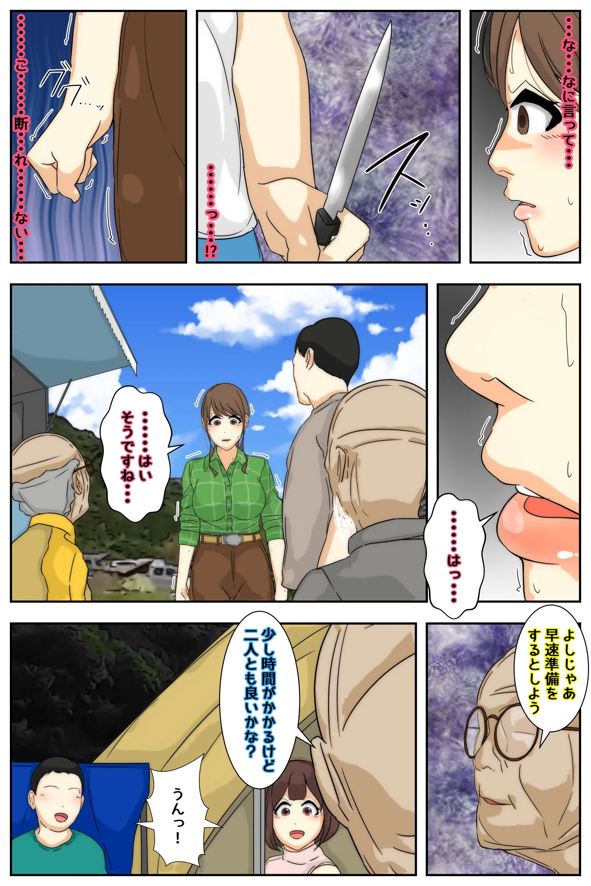 หน้า 38