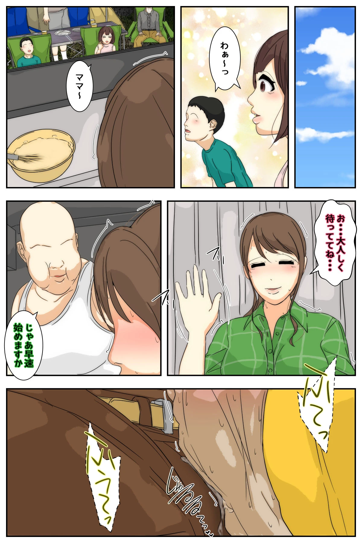 หน้า 40
