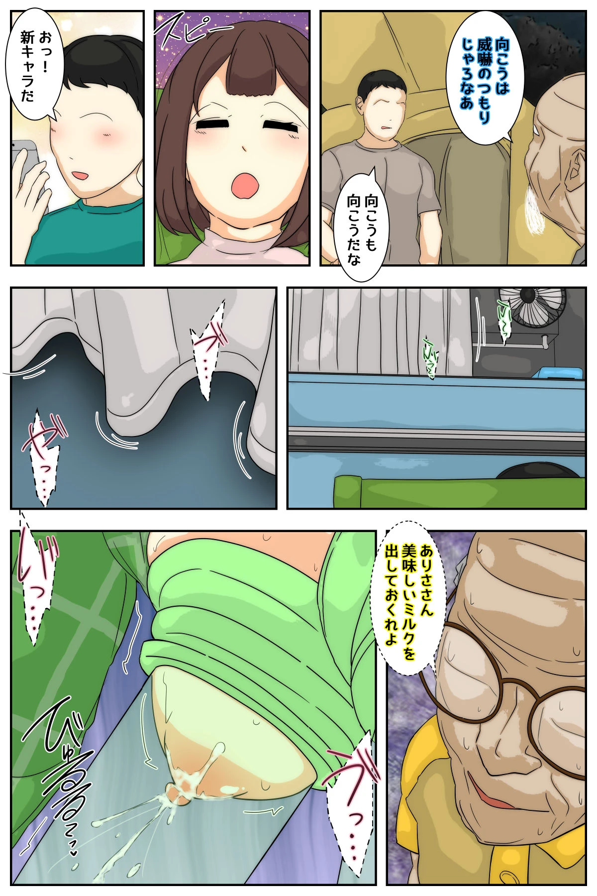 หน้า 64