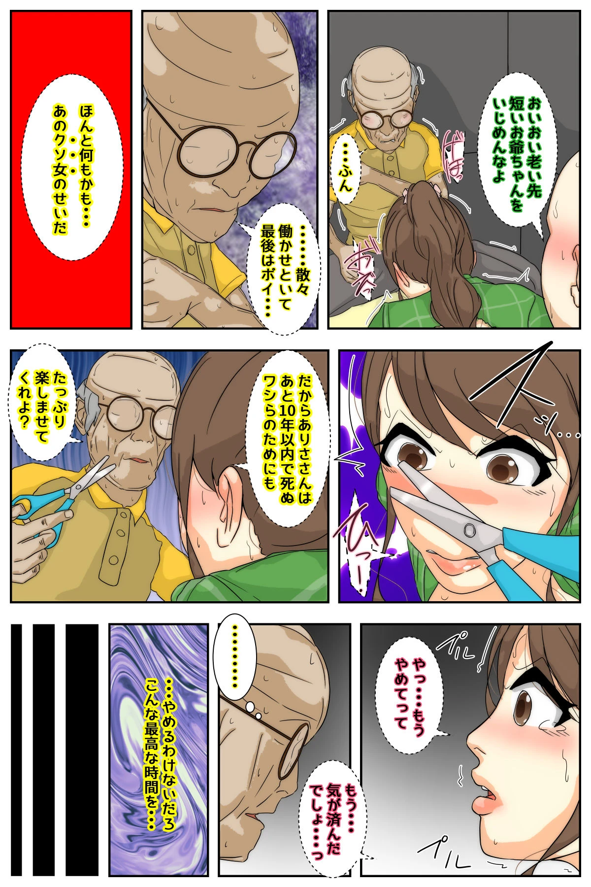 หน้า 74