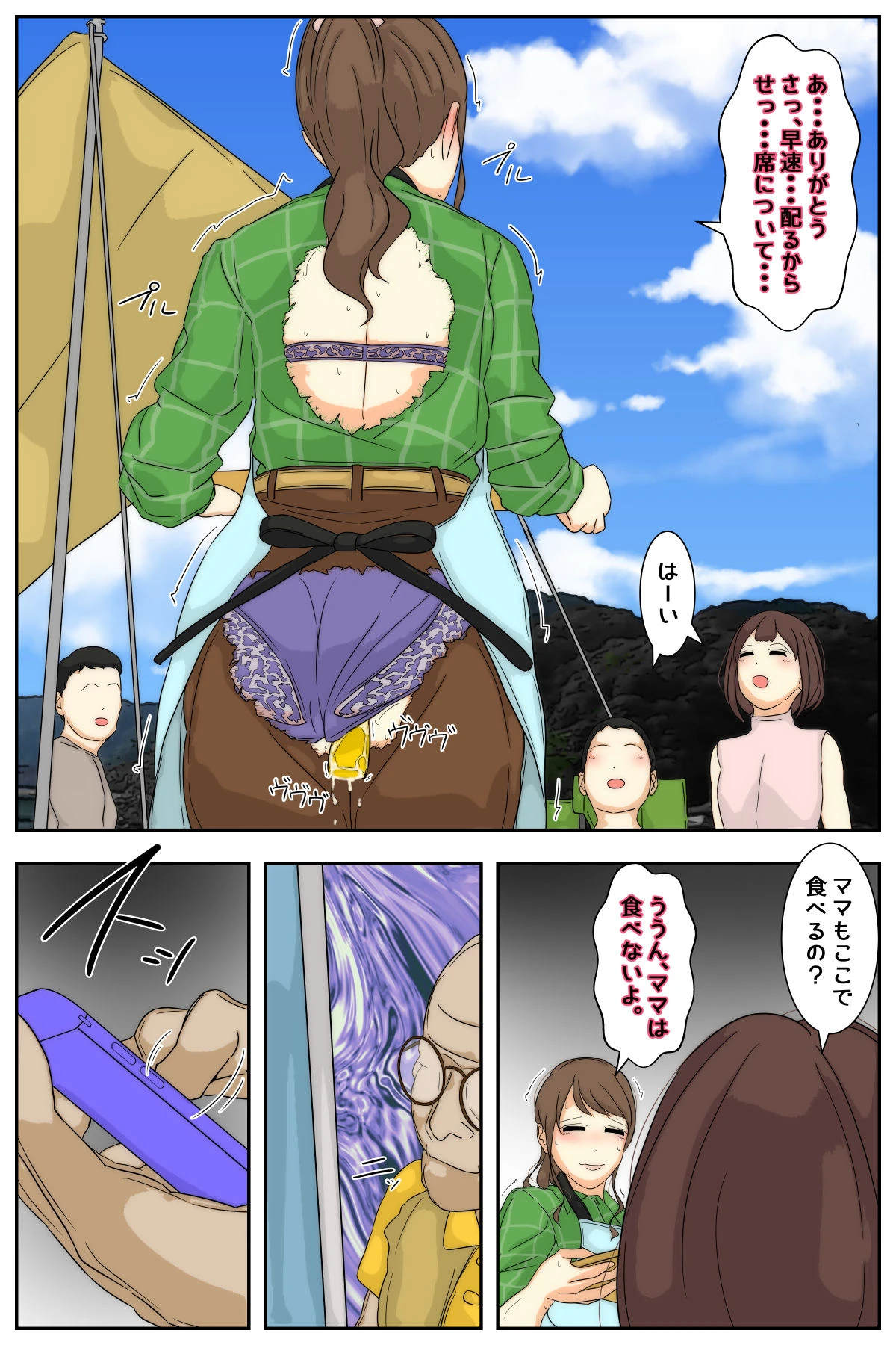 หน้า 76