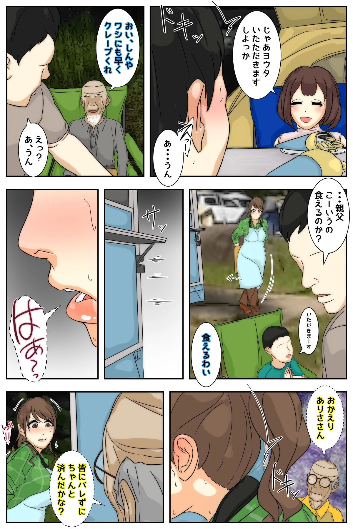 หน้า 85