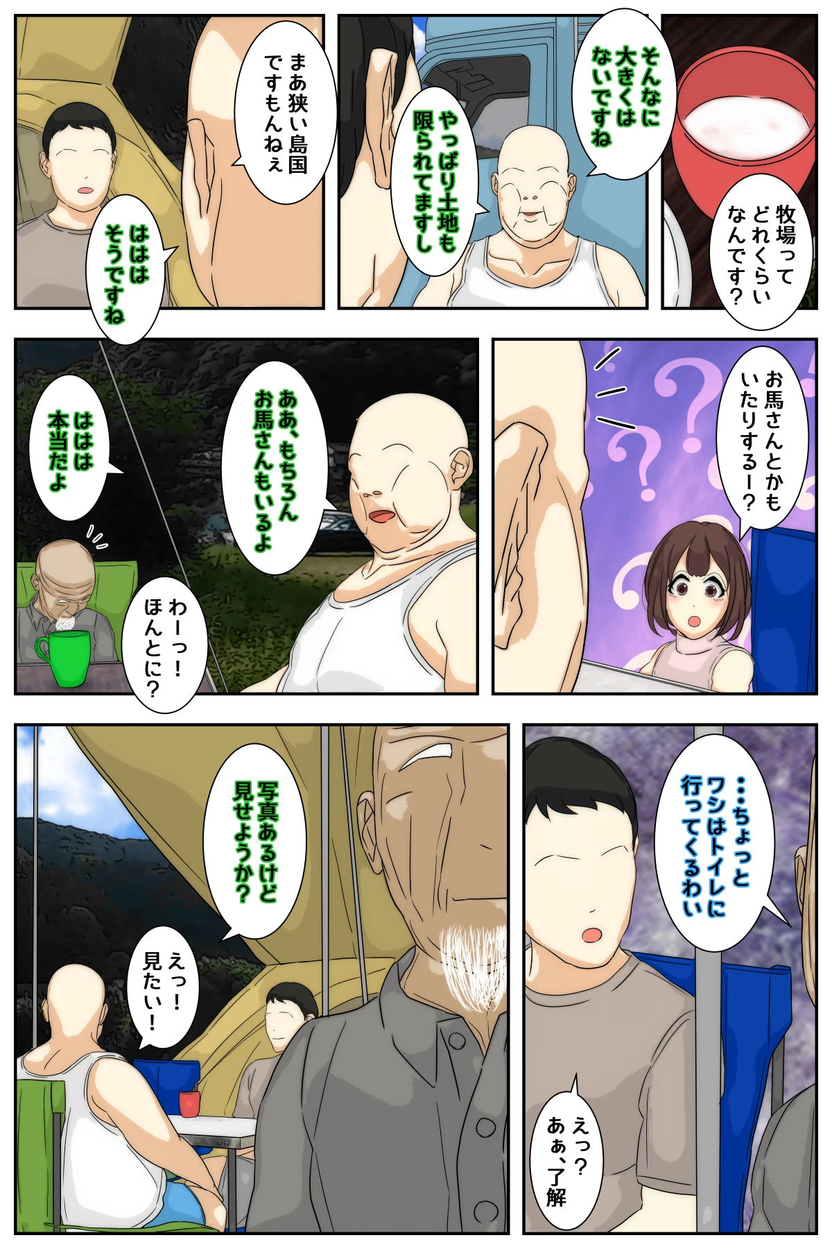หน้า 3