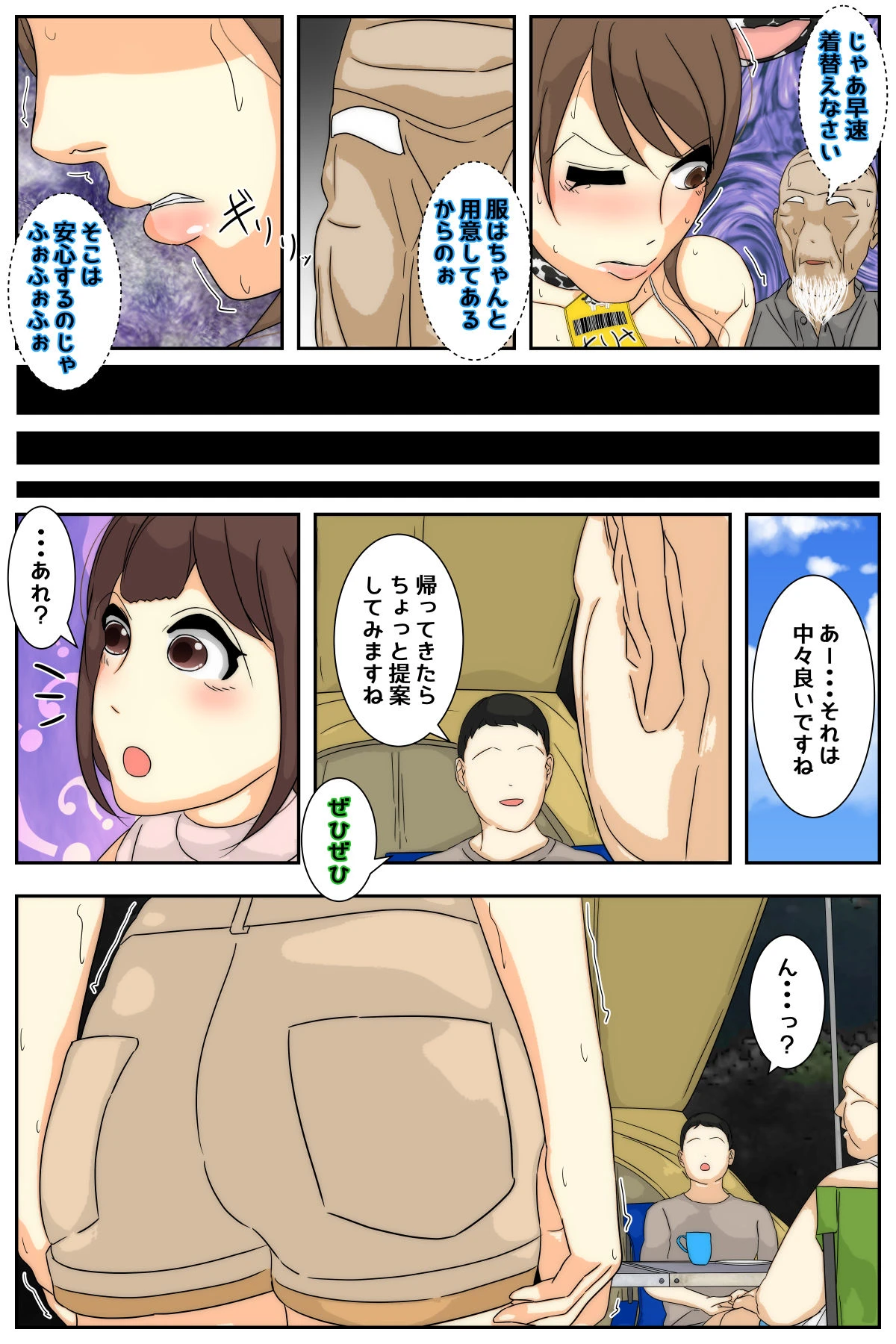 หน้า 16