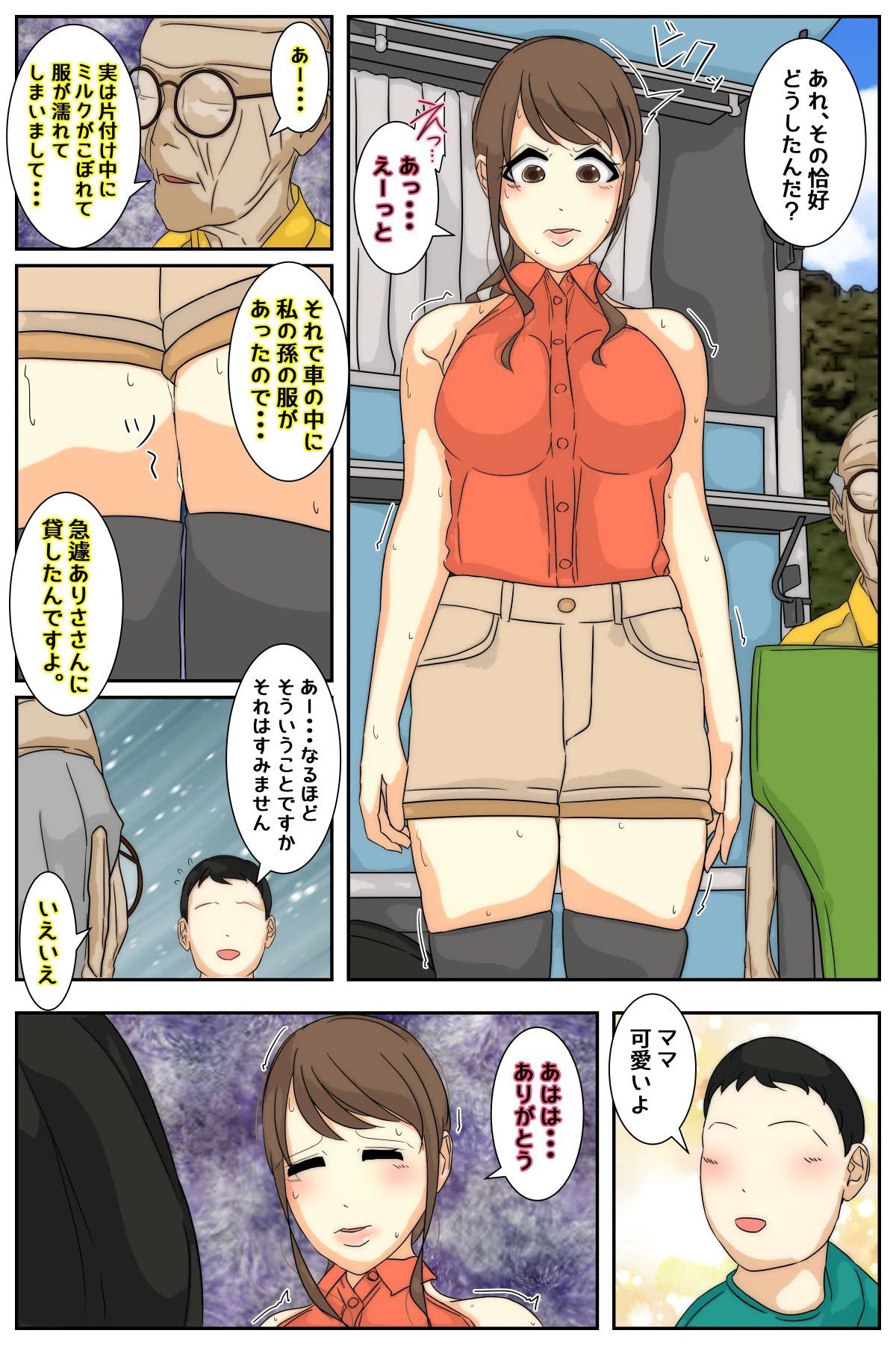 หน้า 17