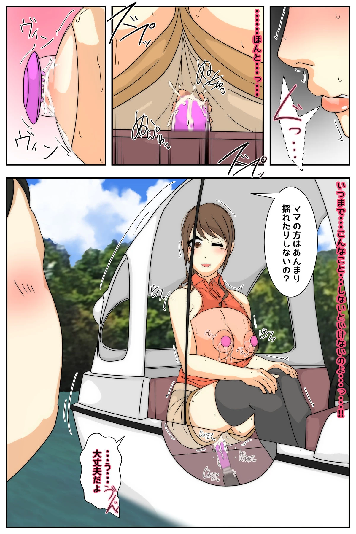 หน้า 20