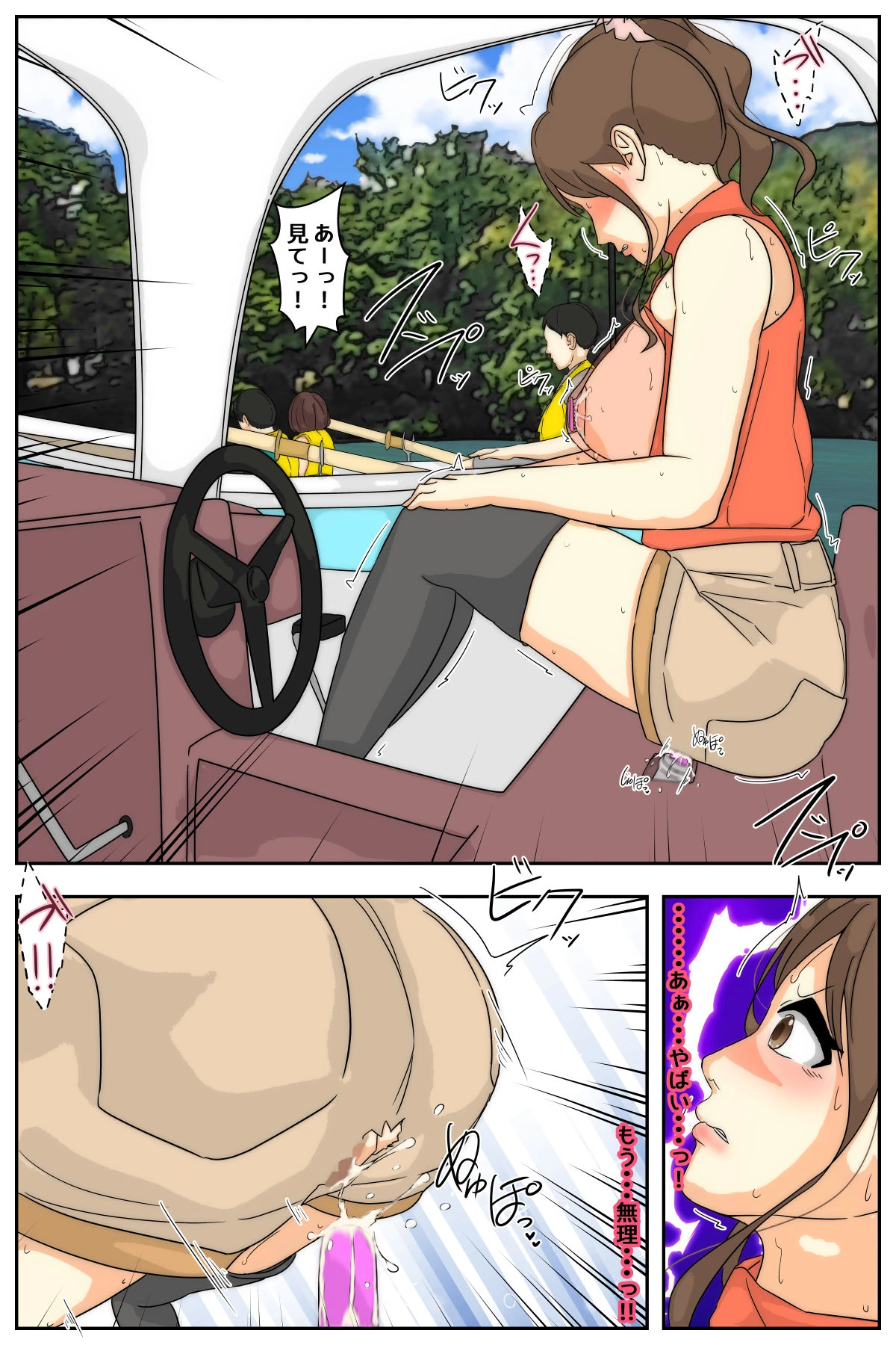 หน้า 23