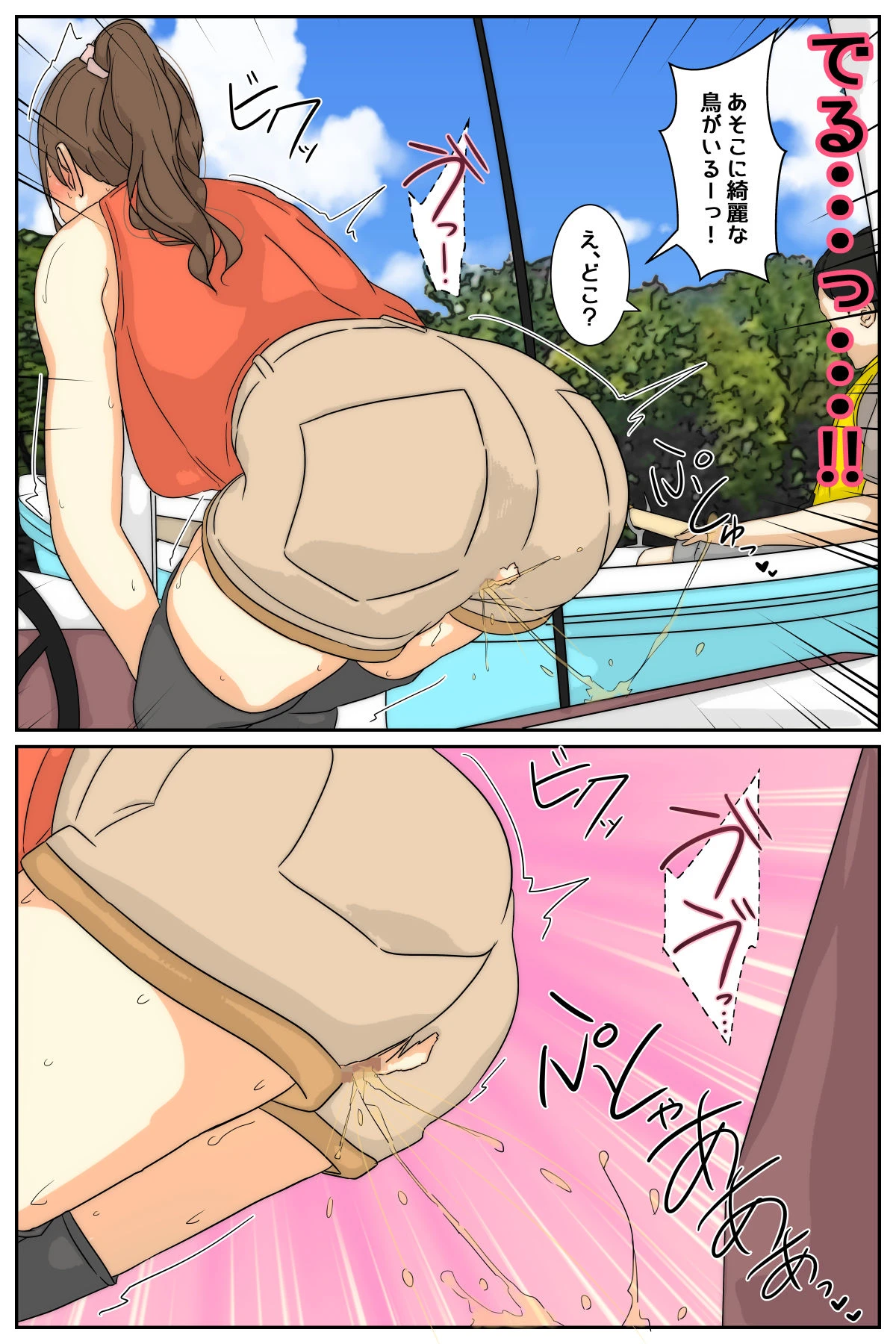 หน้า 24
