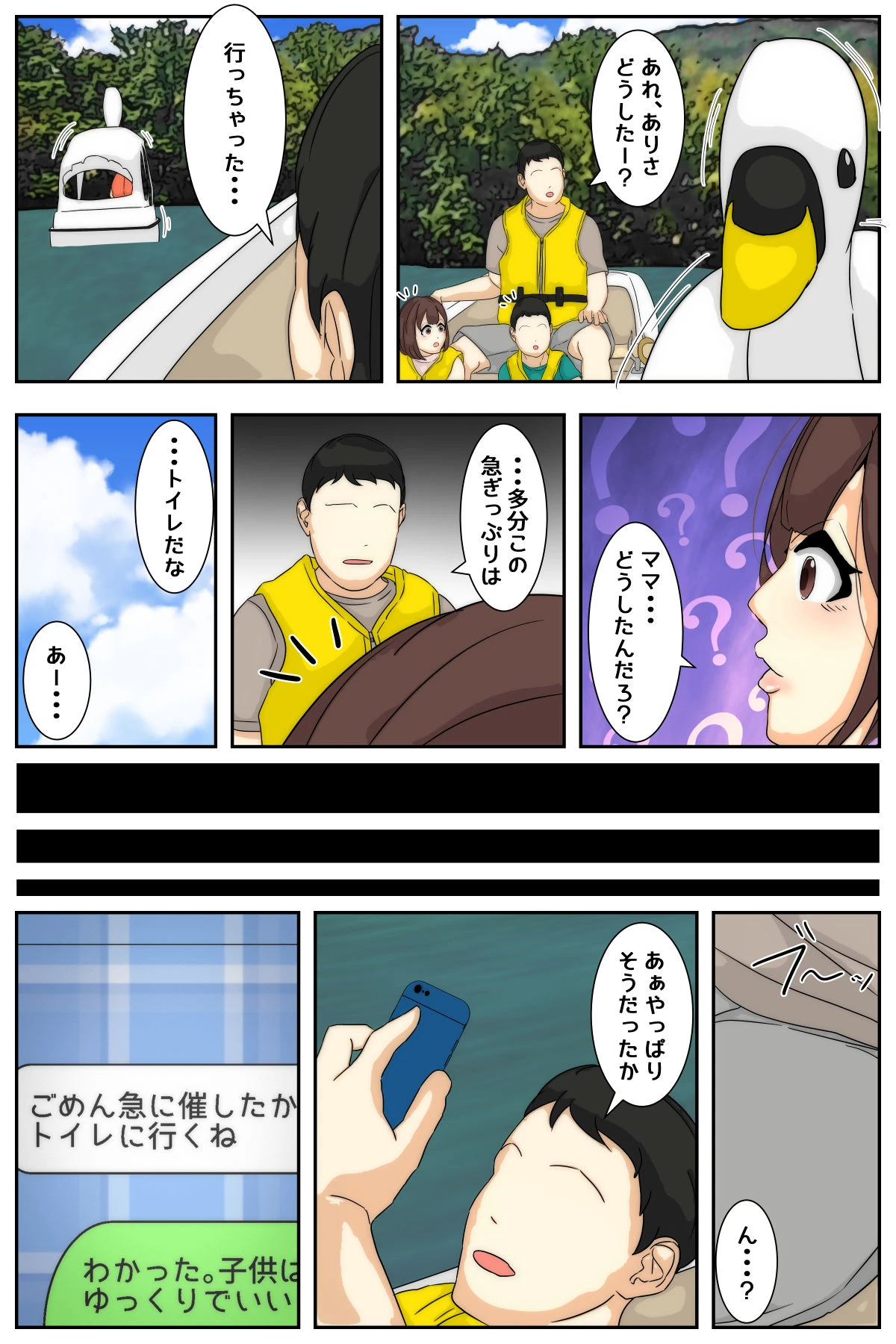 หน้า 26