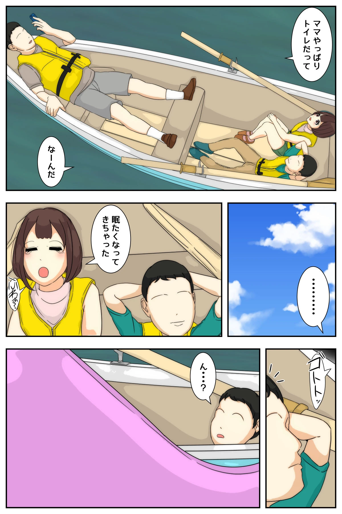 หน้า 27