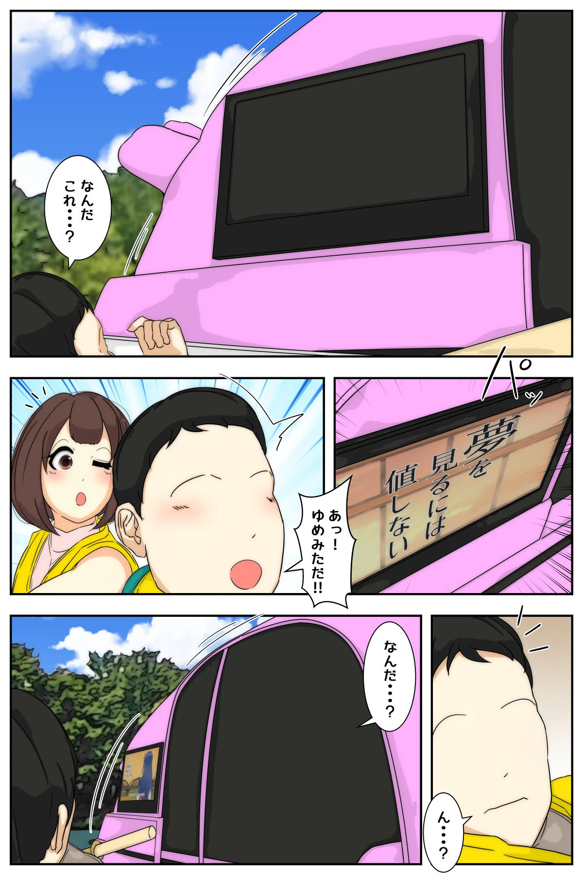 หน้า 28