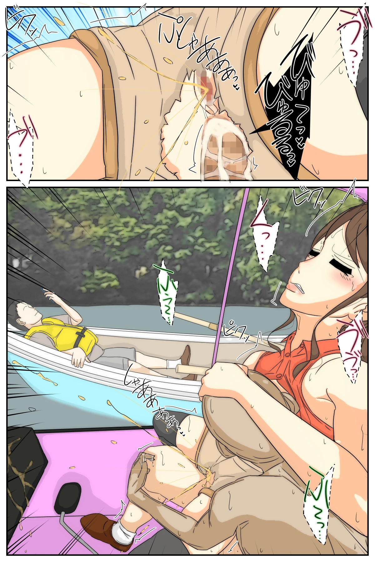 หน้า 36