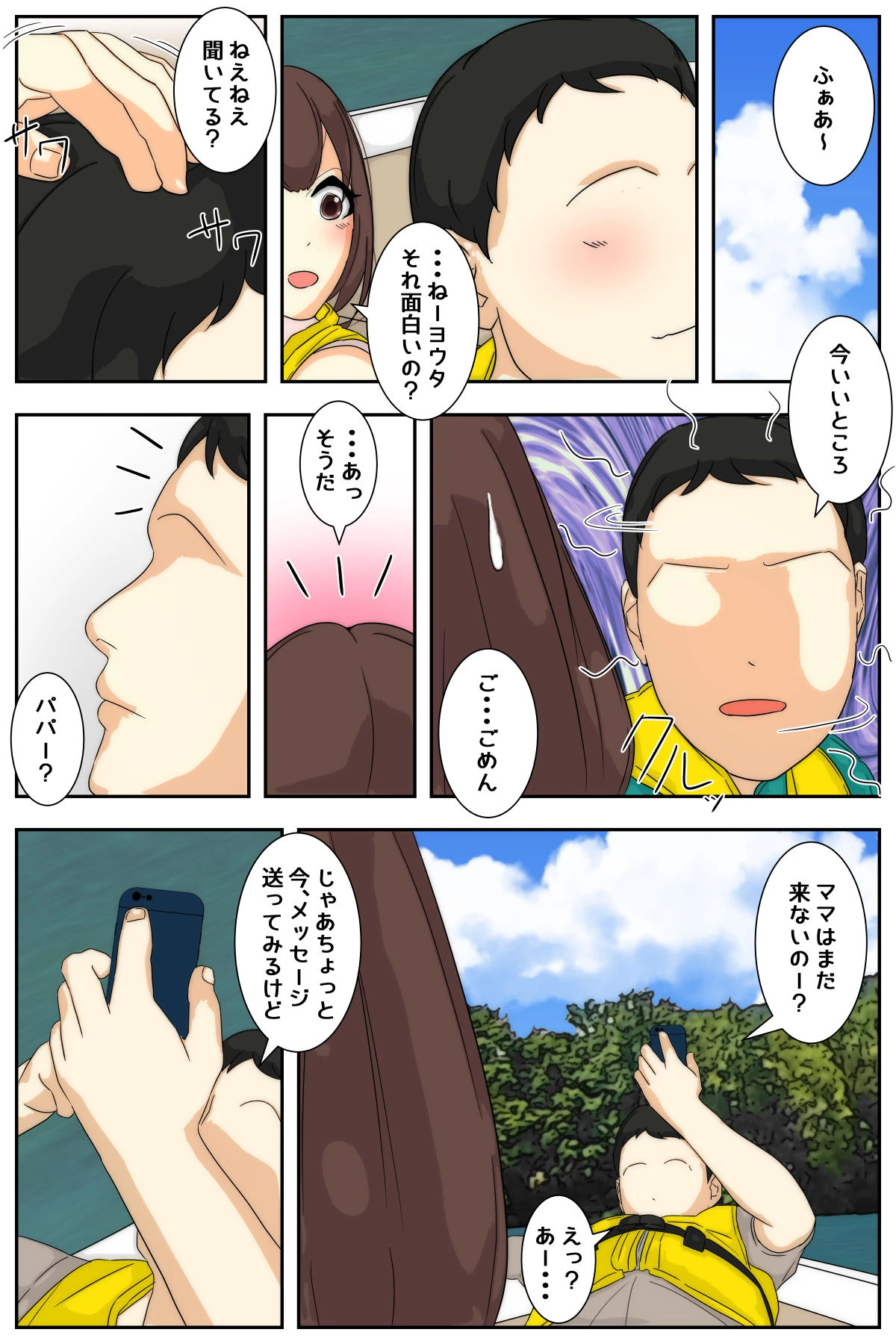 หน้า 47