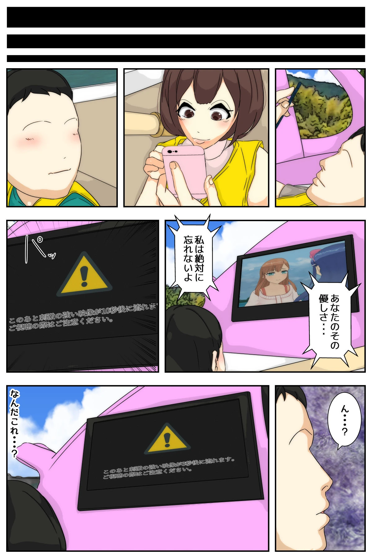 หน้า 54