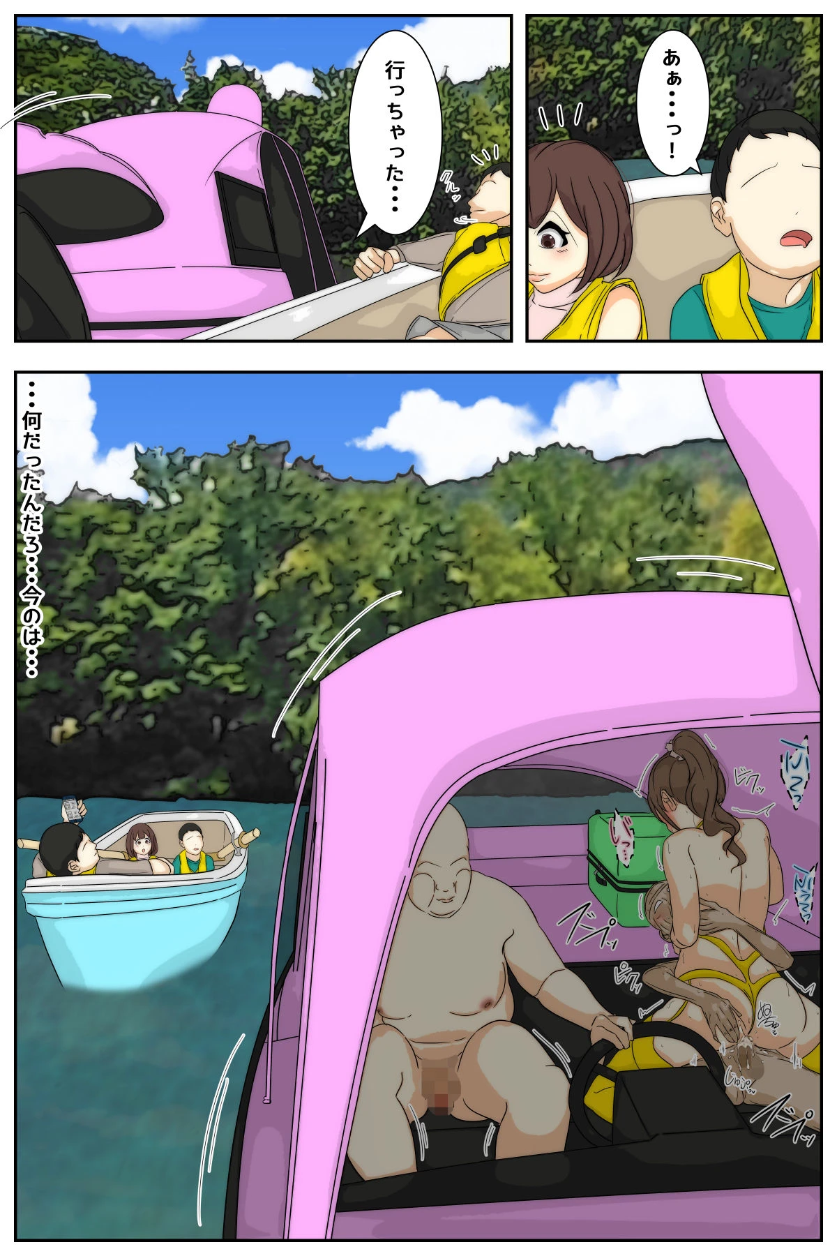 หน้า 62