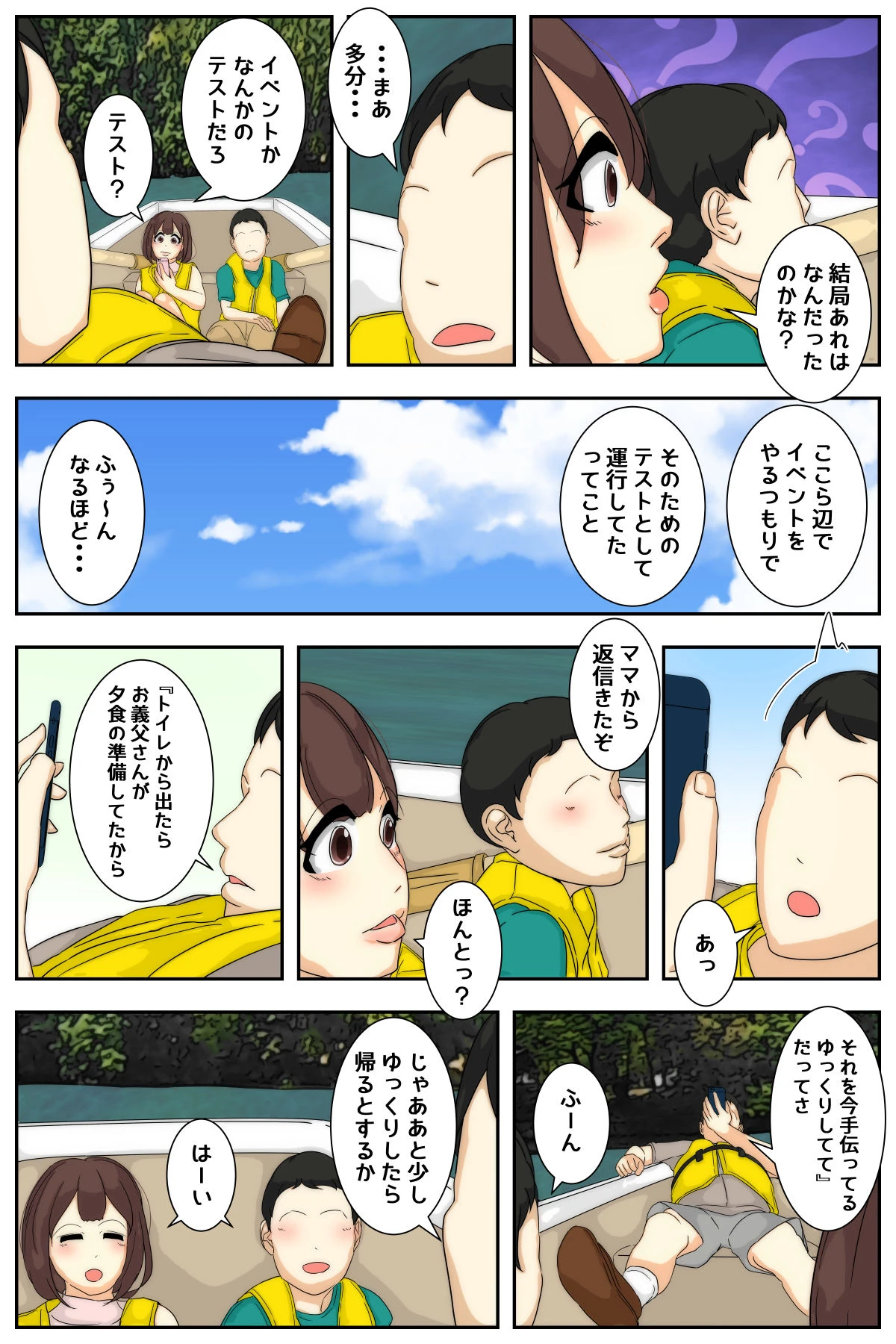 หน้า 64