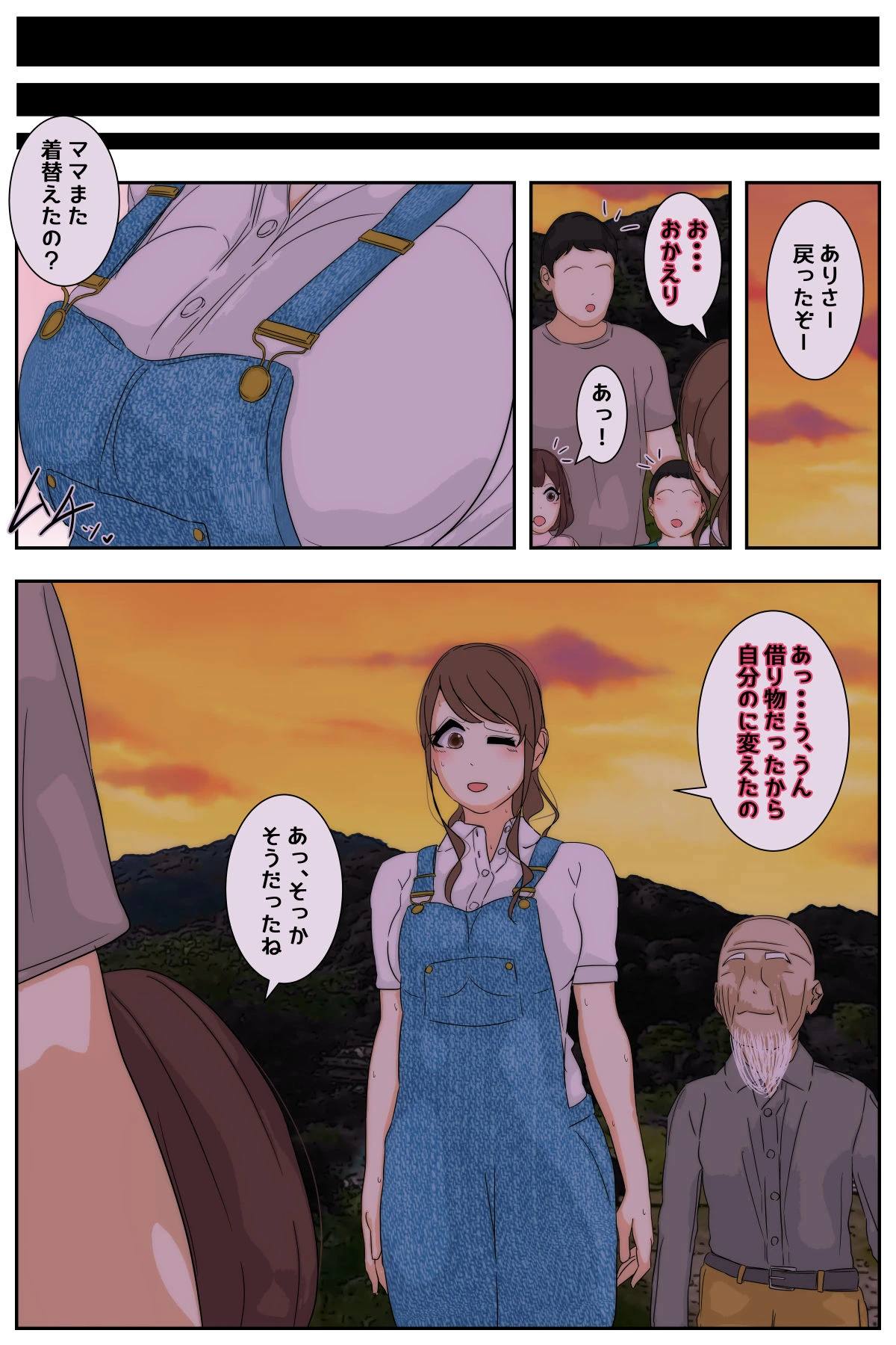 หน้า 65