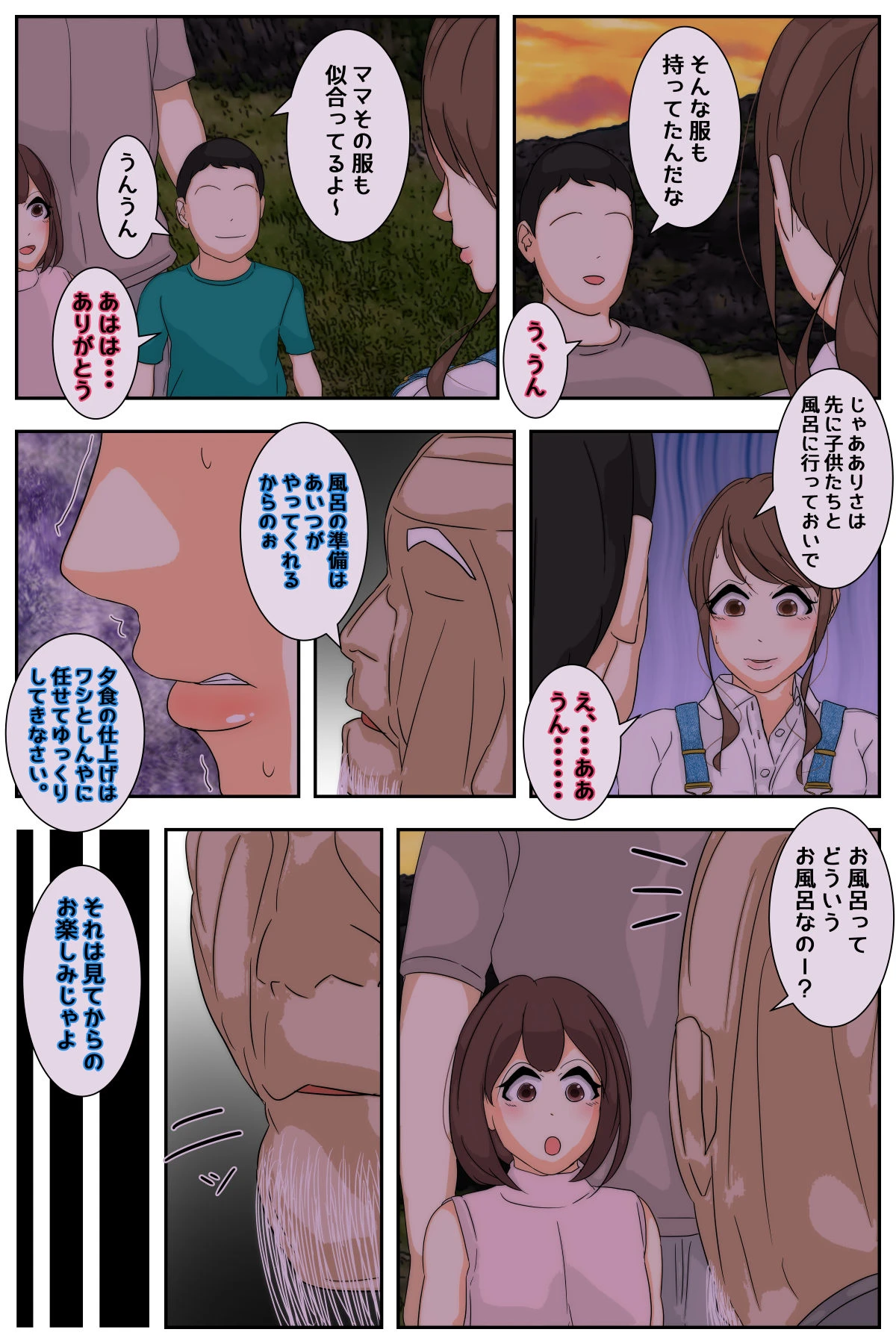 หน้า 66