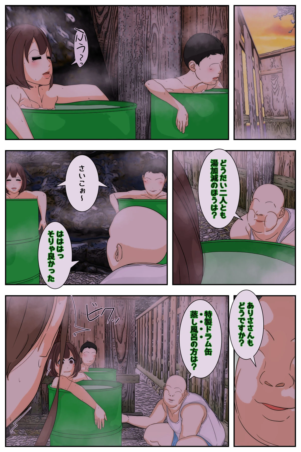 หน้า 67