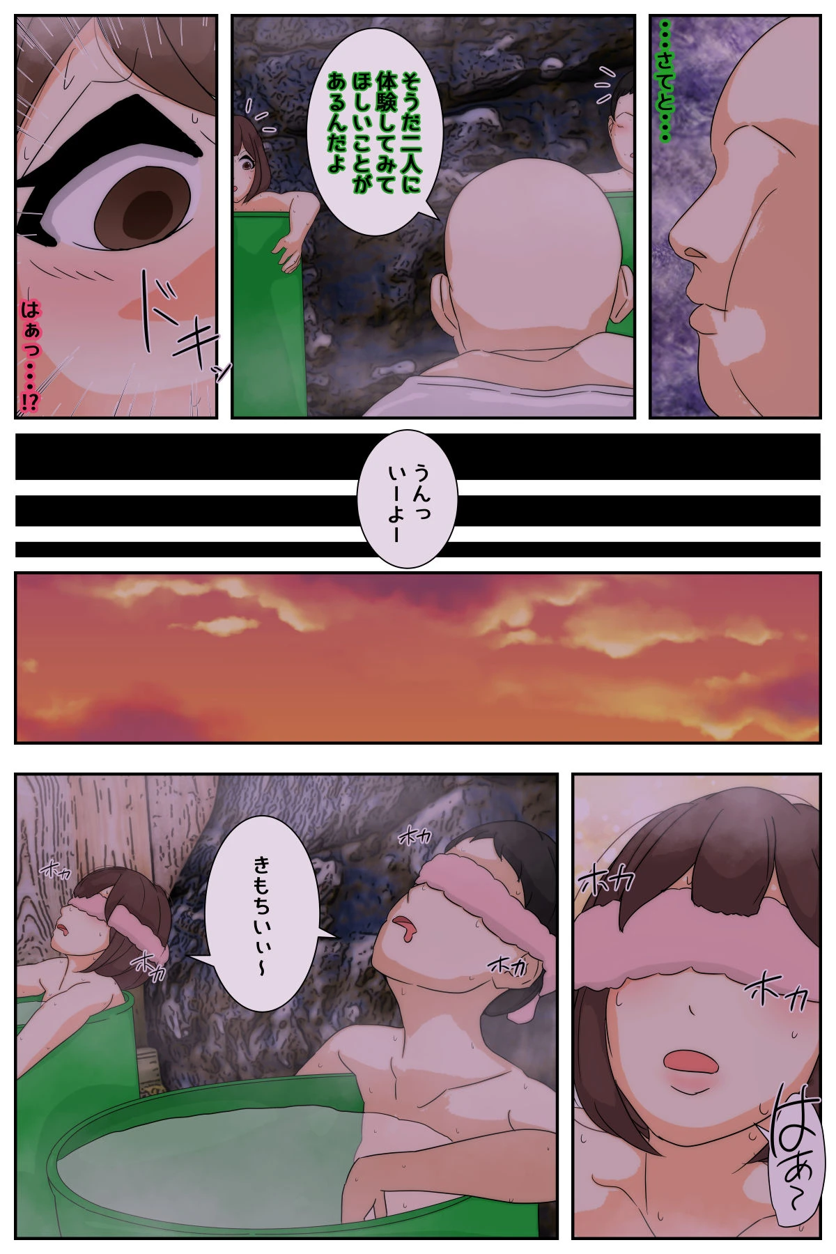 หน้า 75