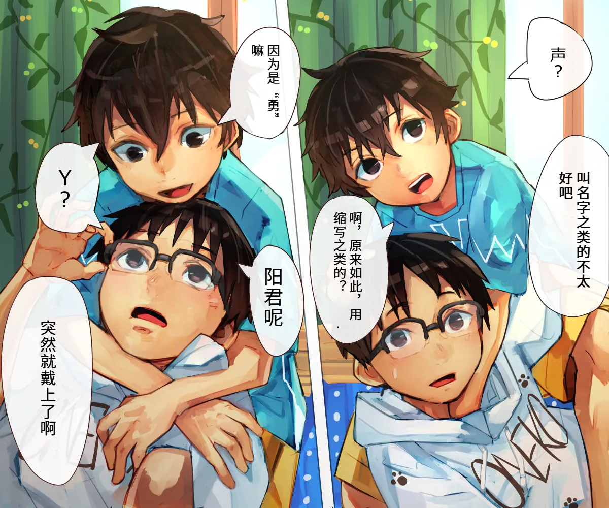 หน้า 5
