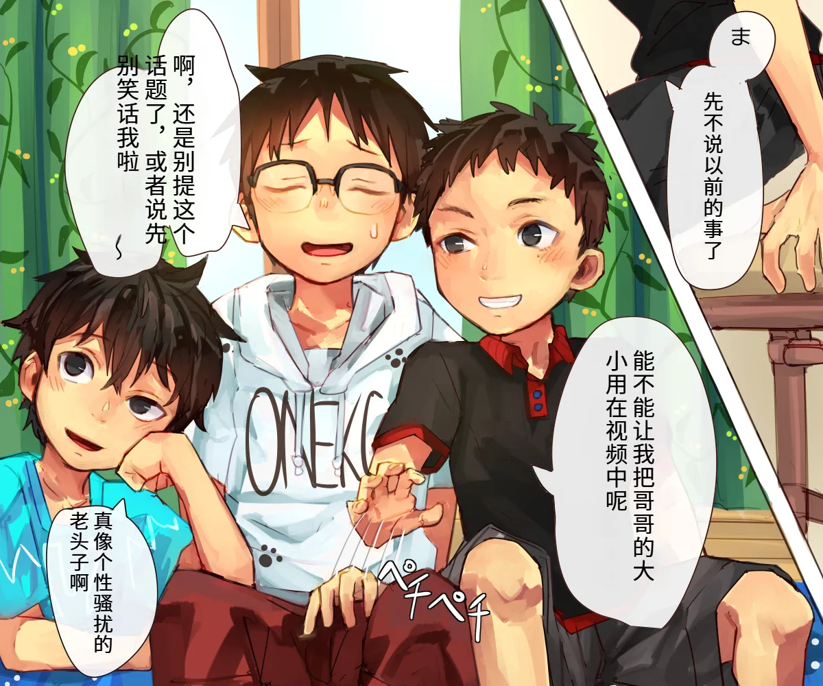 หน้า 9