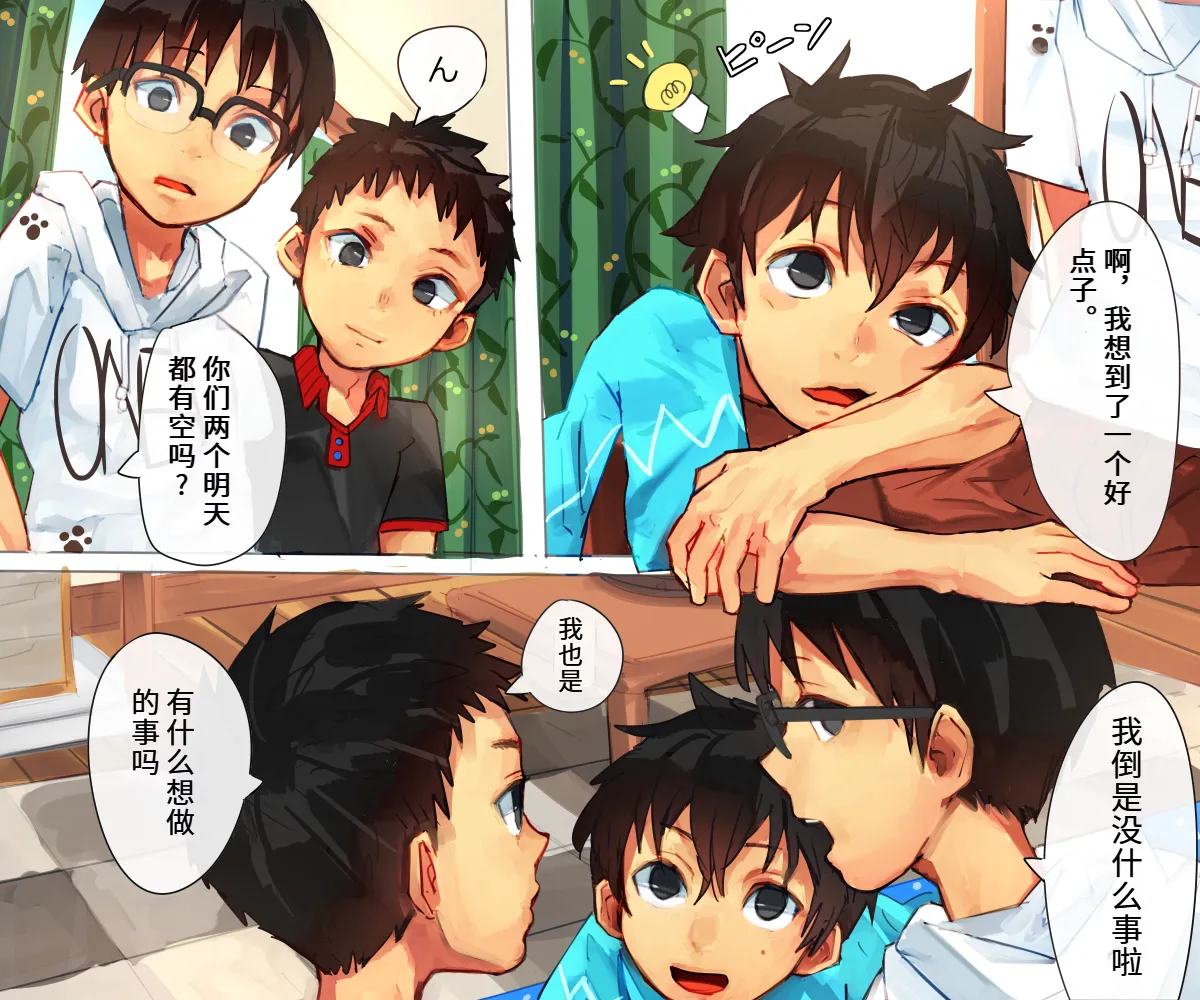 หน้า 10