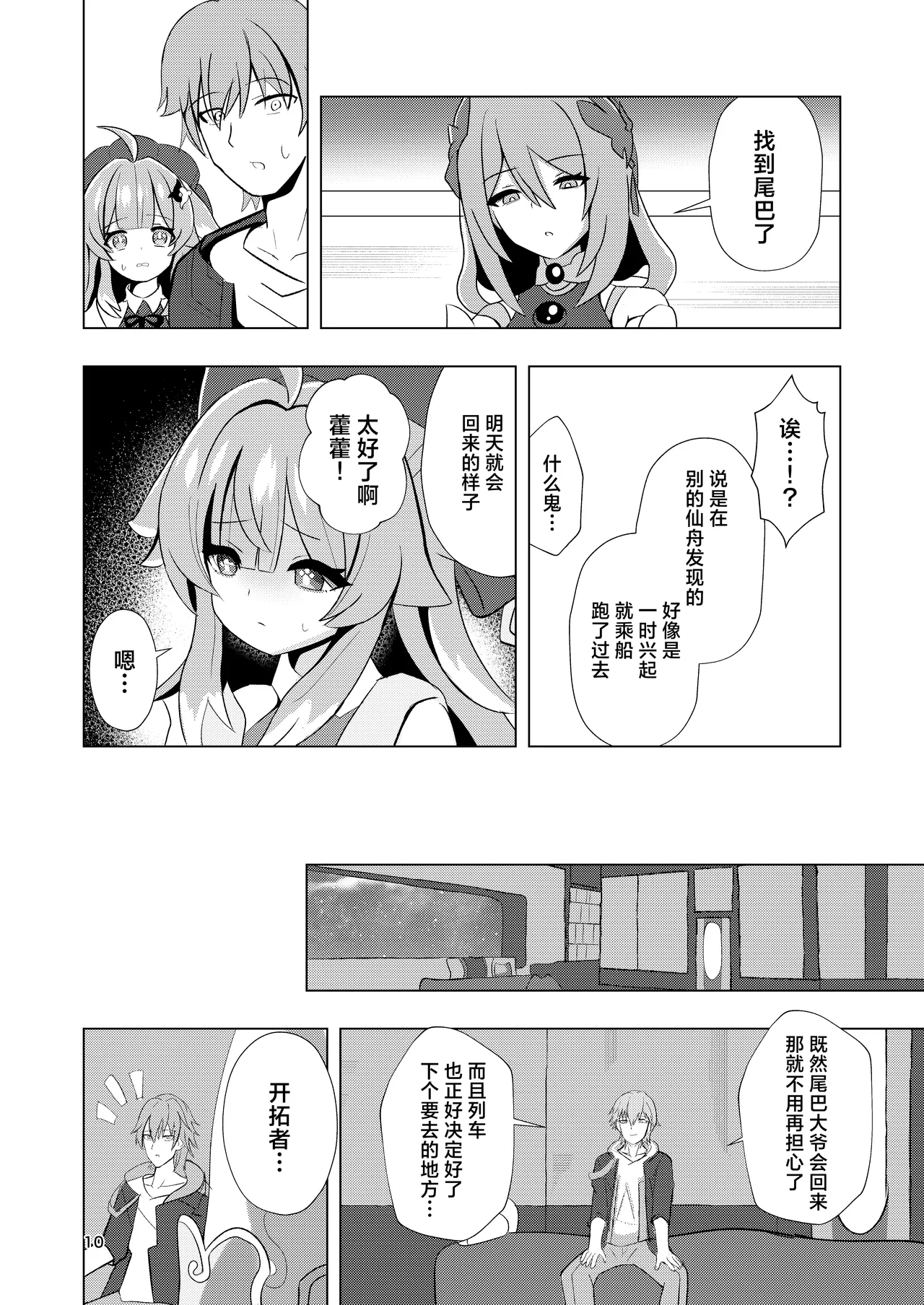หน้า 10