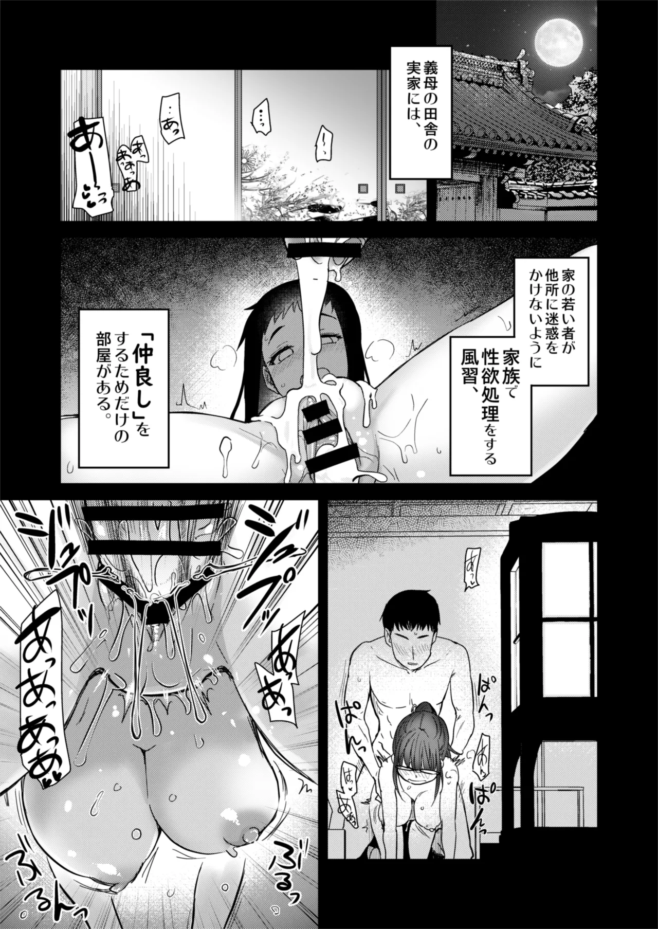 หน้า 4