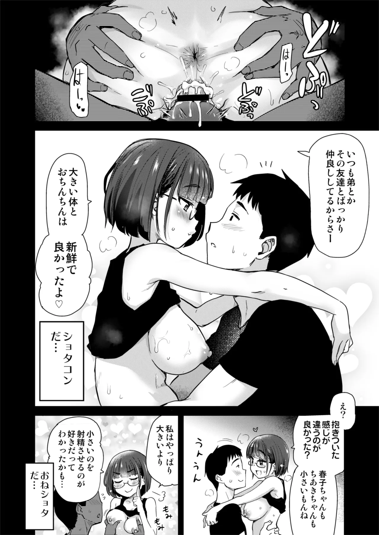 หน้า 25