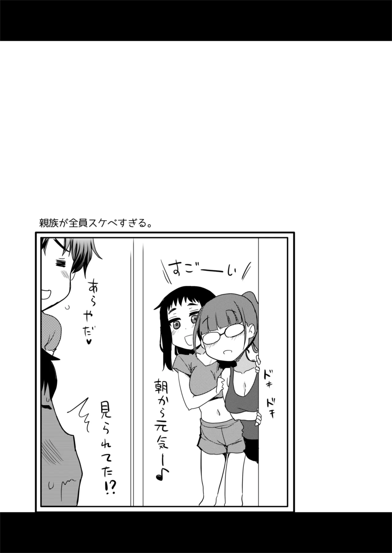 หน้า 29