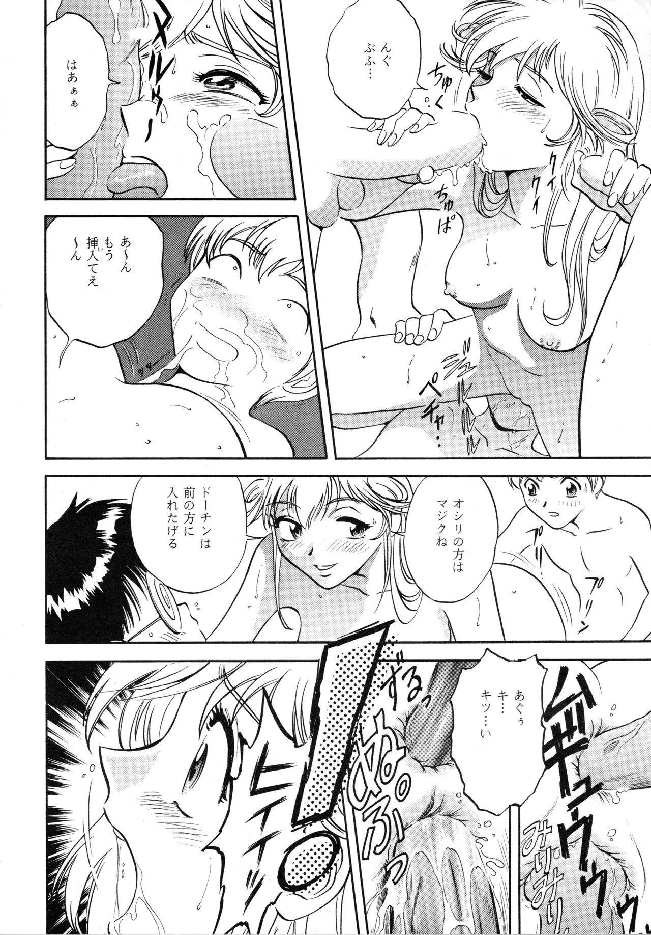หน้า 15