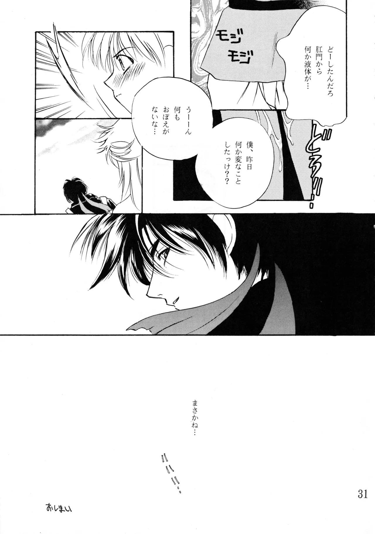 หน้า 30