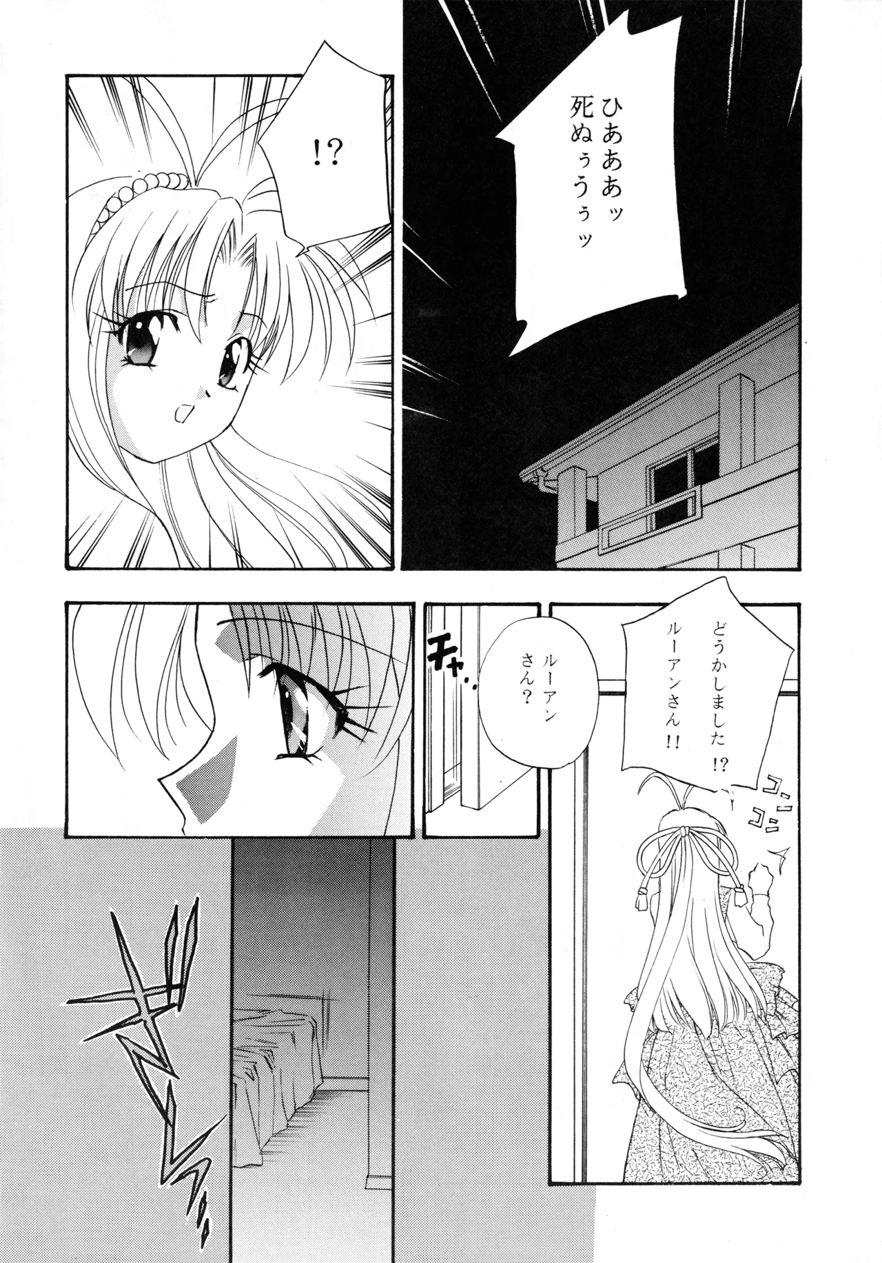 หน้า 33