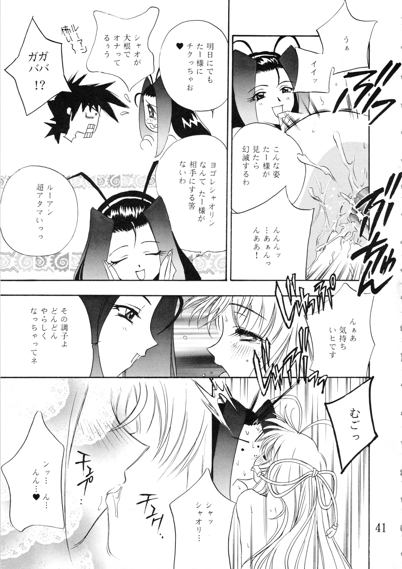 หน้า 40