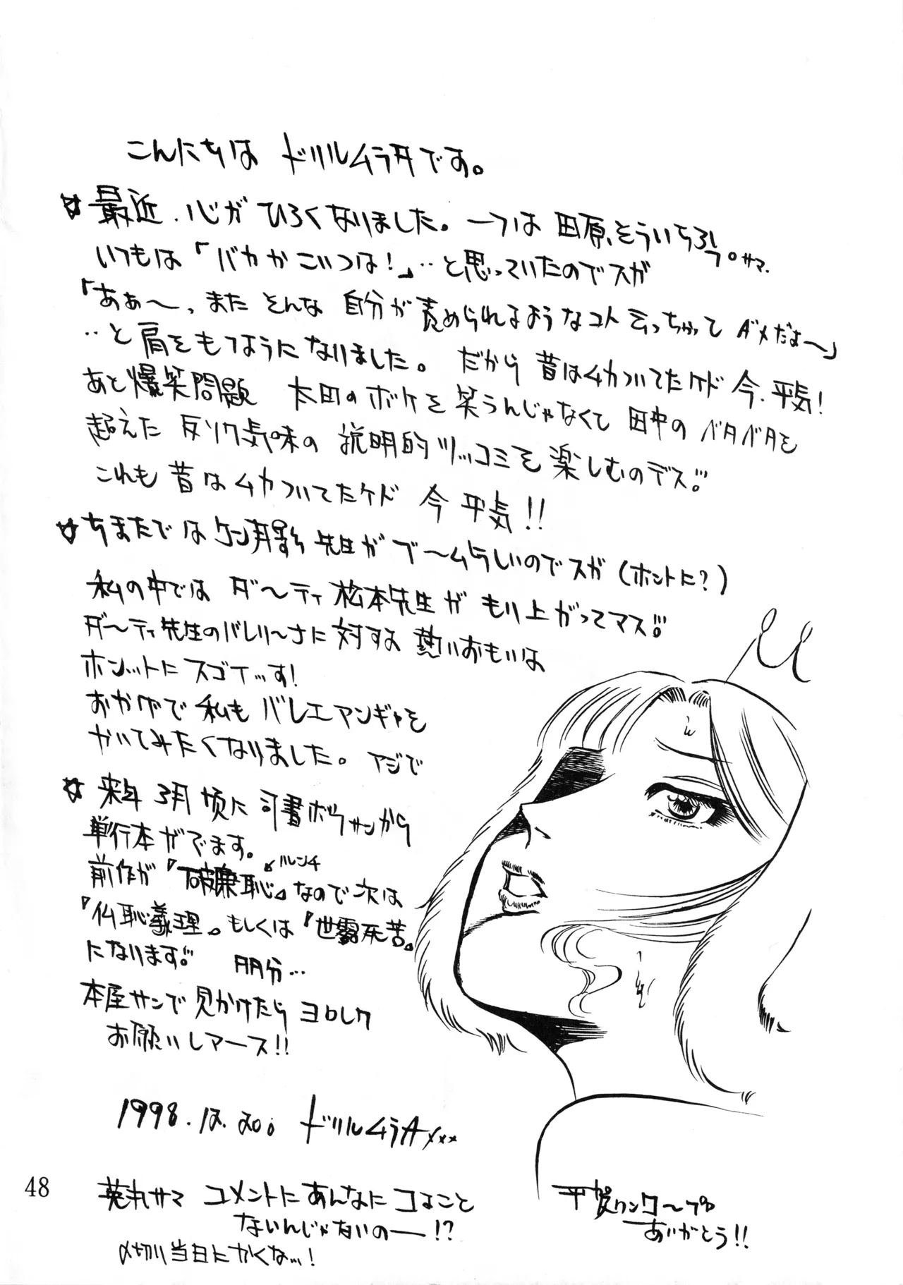 หน้า 47