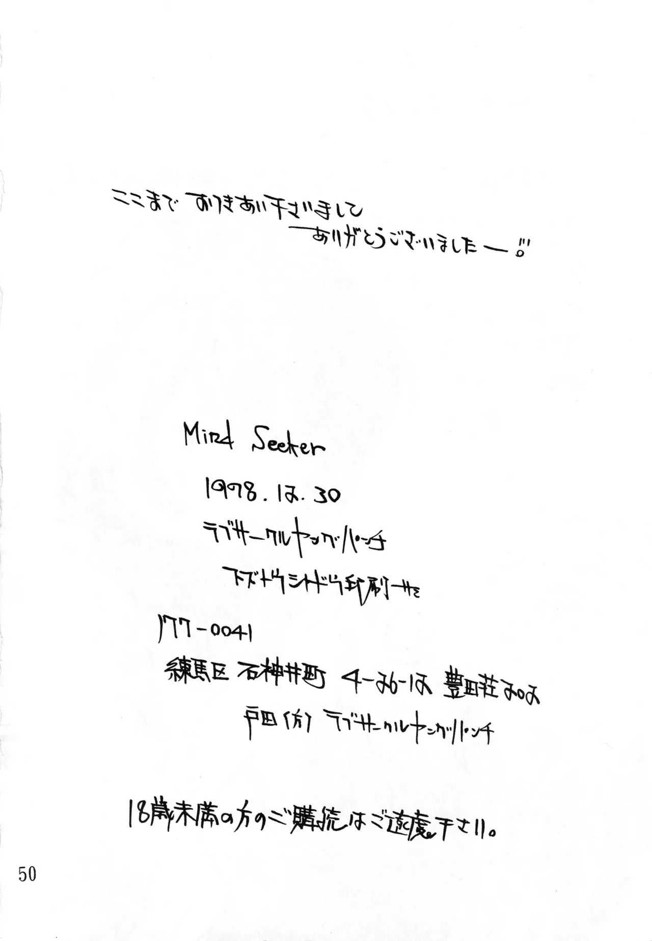 หน้า 49