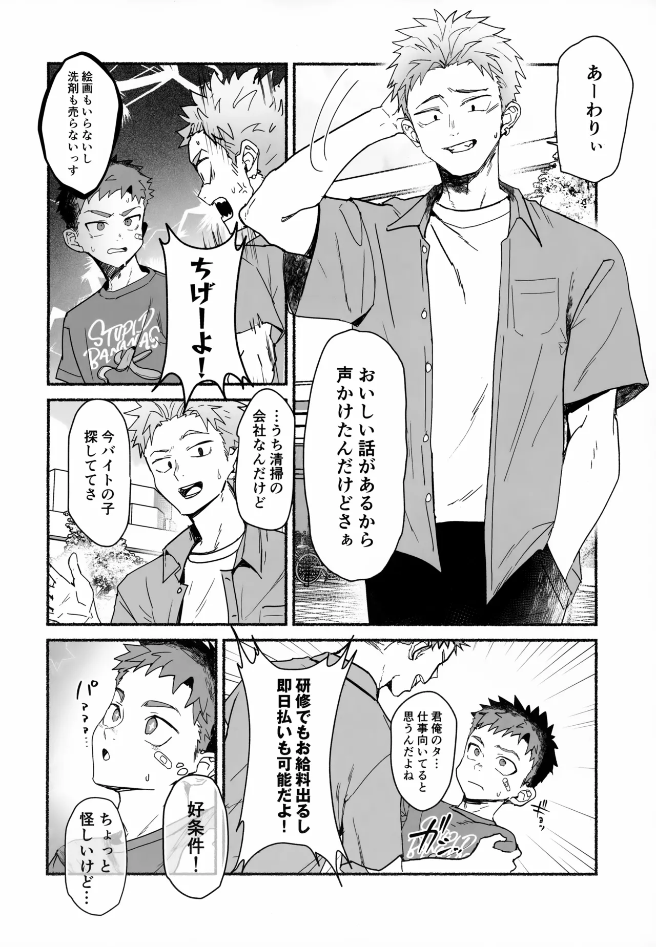 หน้า 3