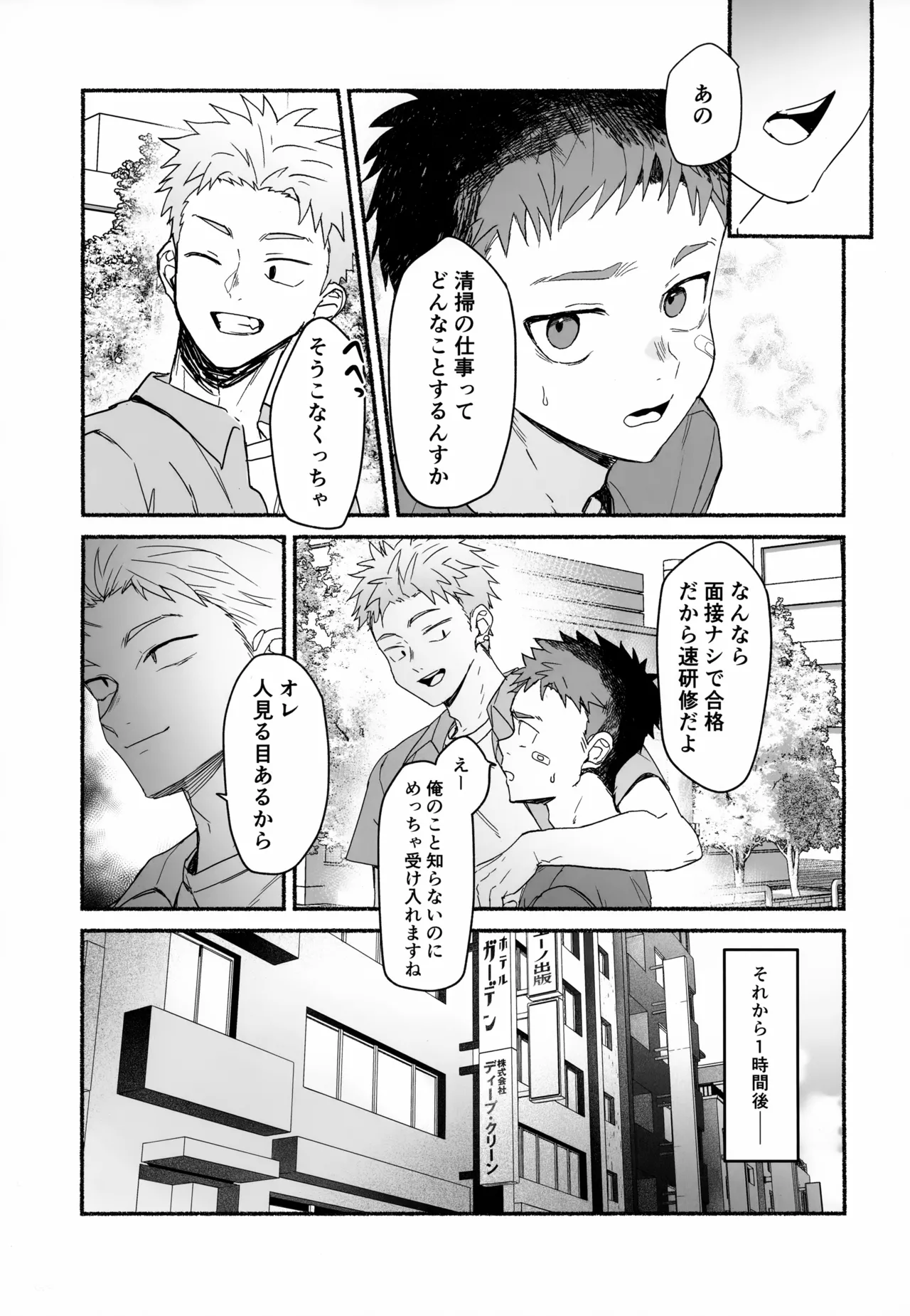 หน้า 4