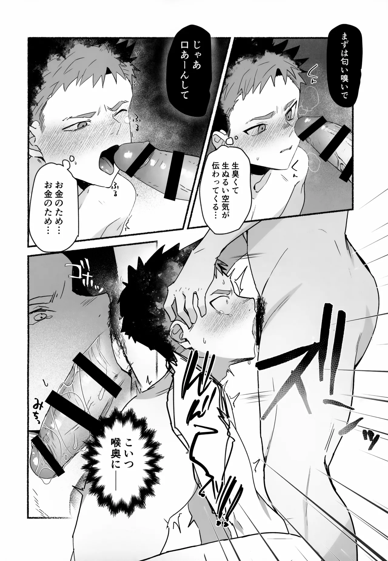 หน้า 13