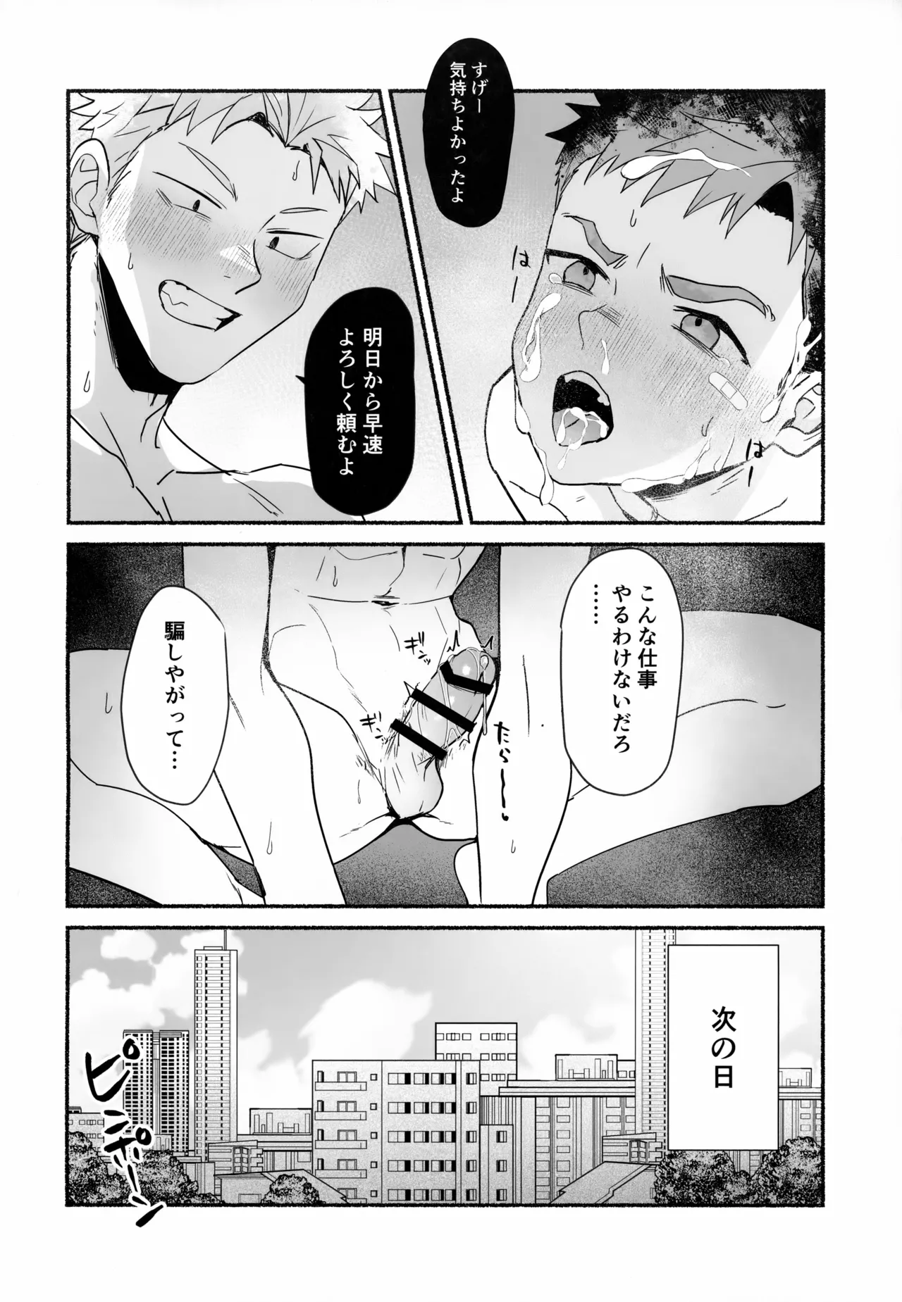หน้า 17