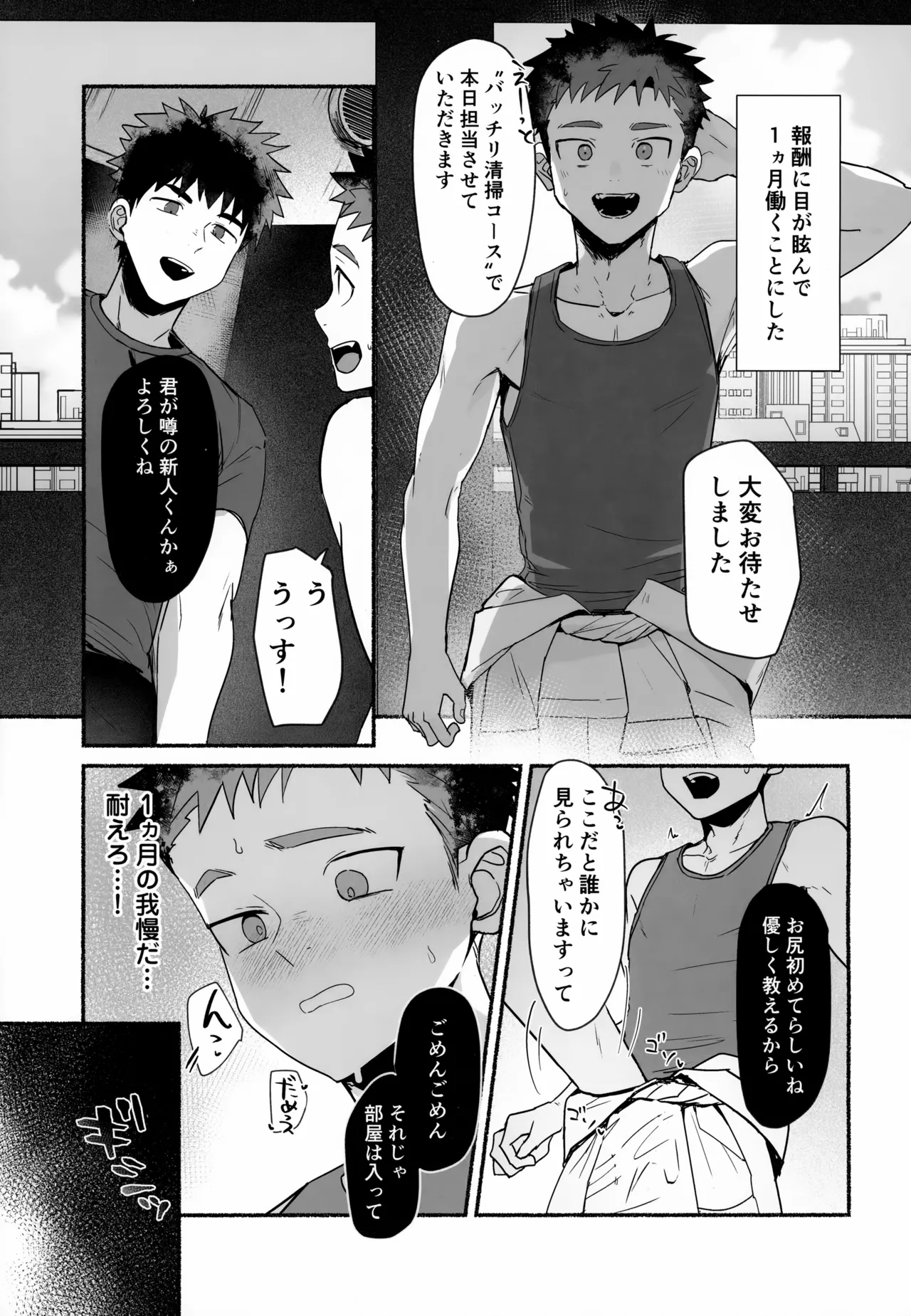 หน้า 18