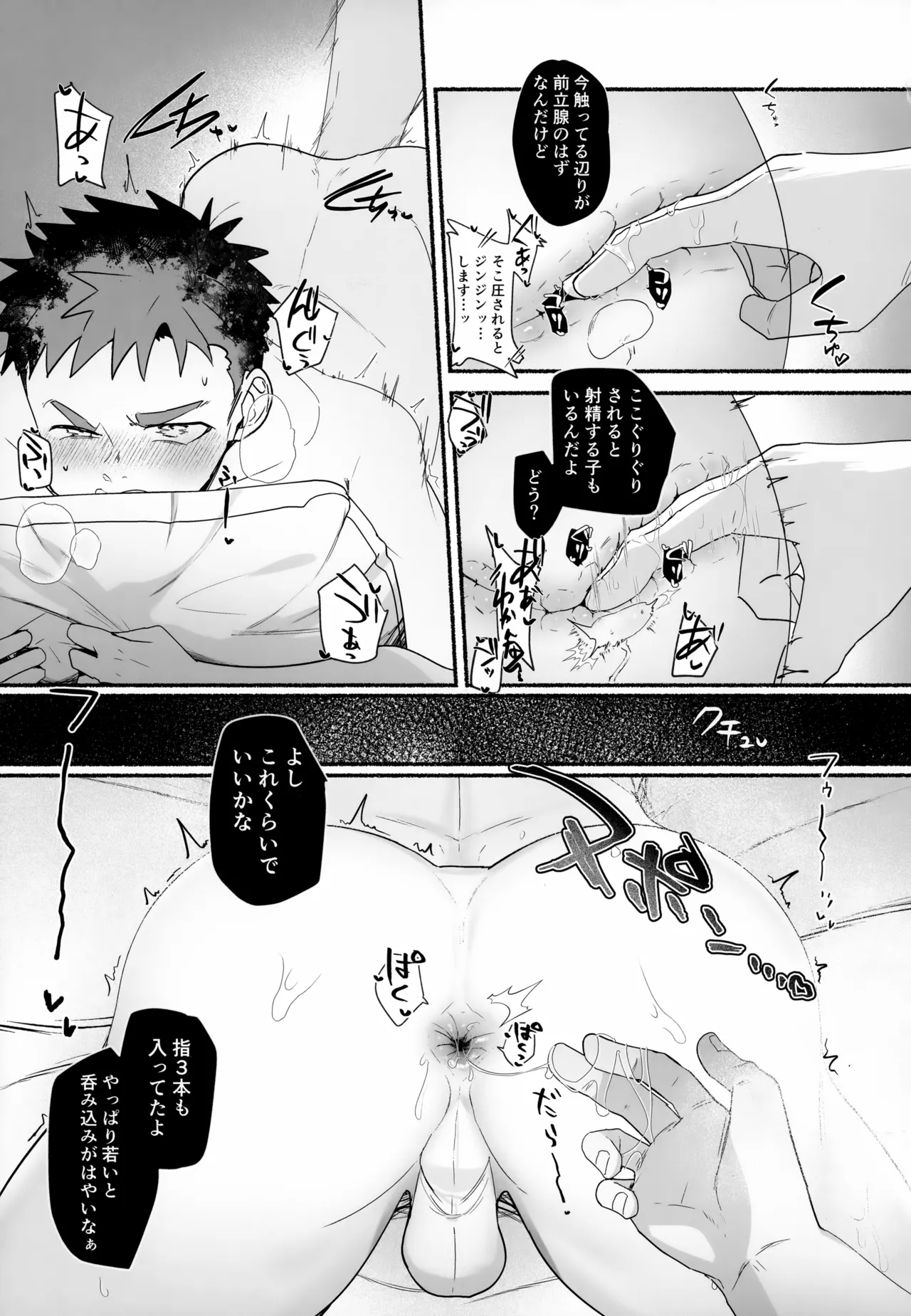 หน้า 20