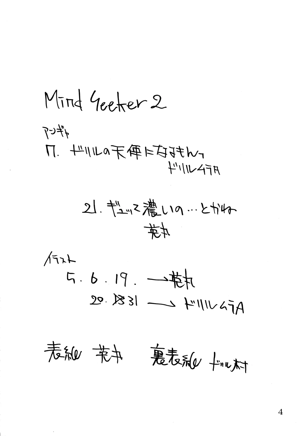 หน้า 3