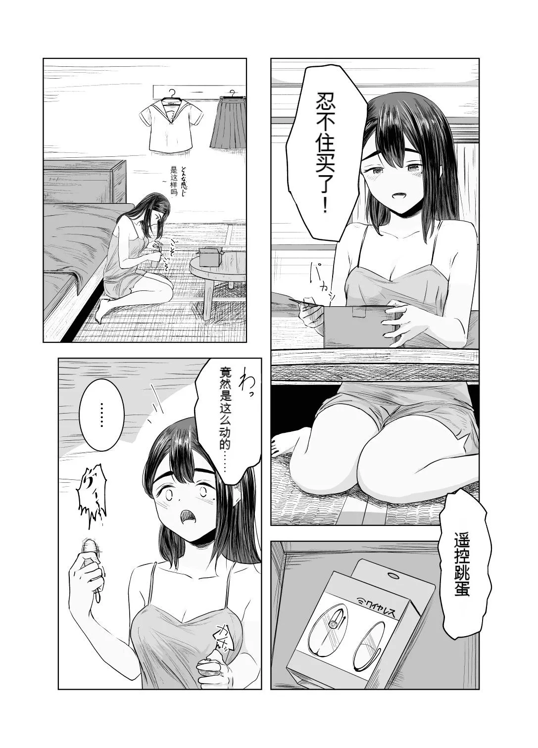 หน้า 2