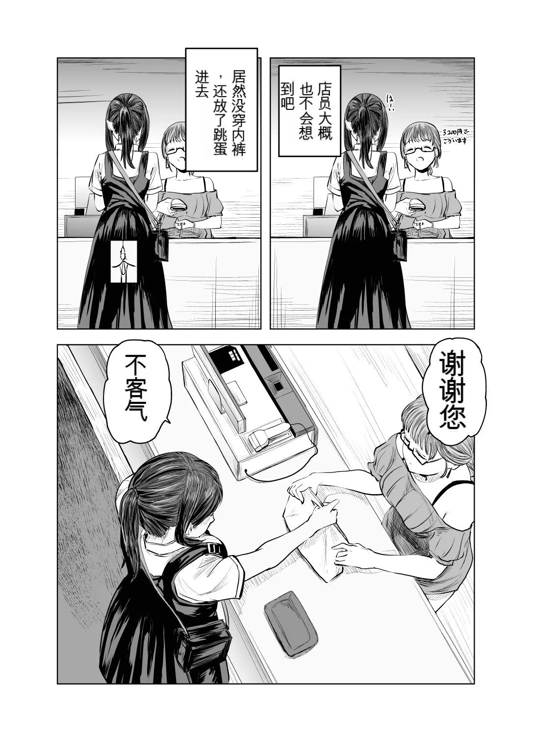 หน้า 13